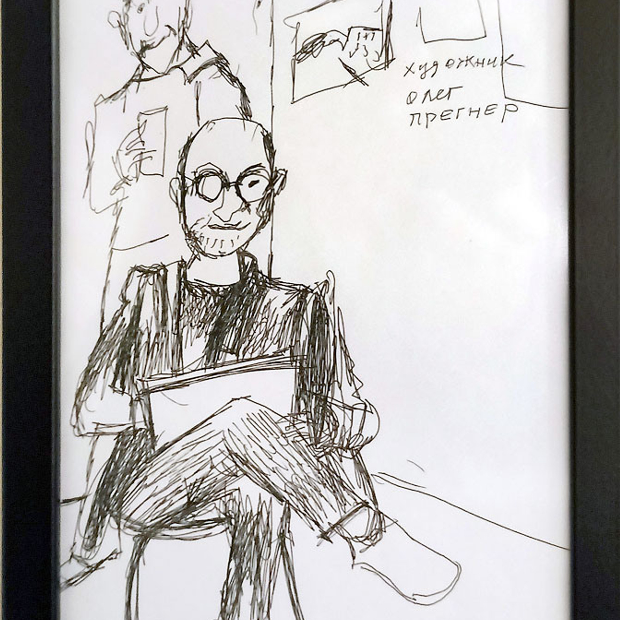 Арон Зинштейн «Летопись современника»