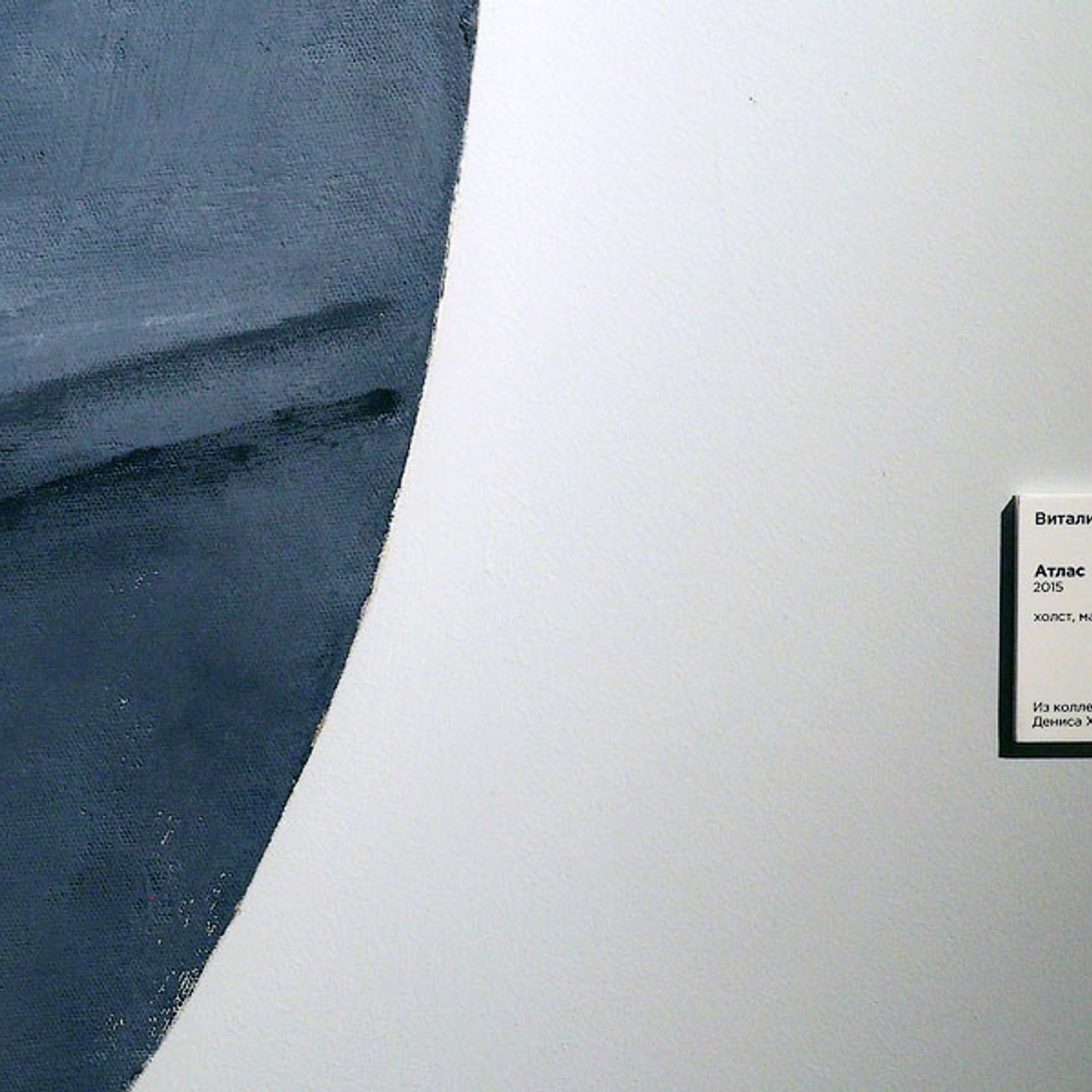 Архитектура неопределенного - Люминография - luminografia.ru