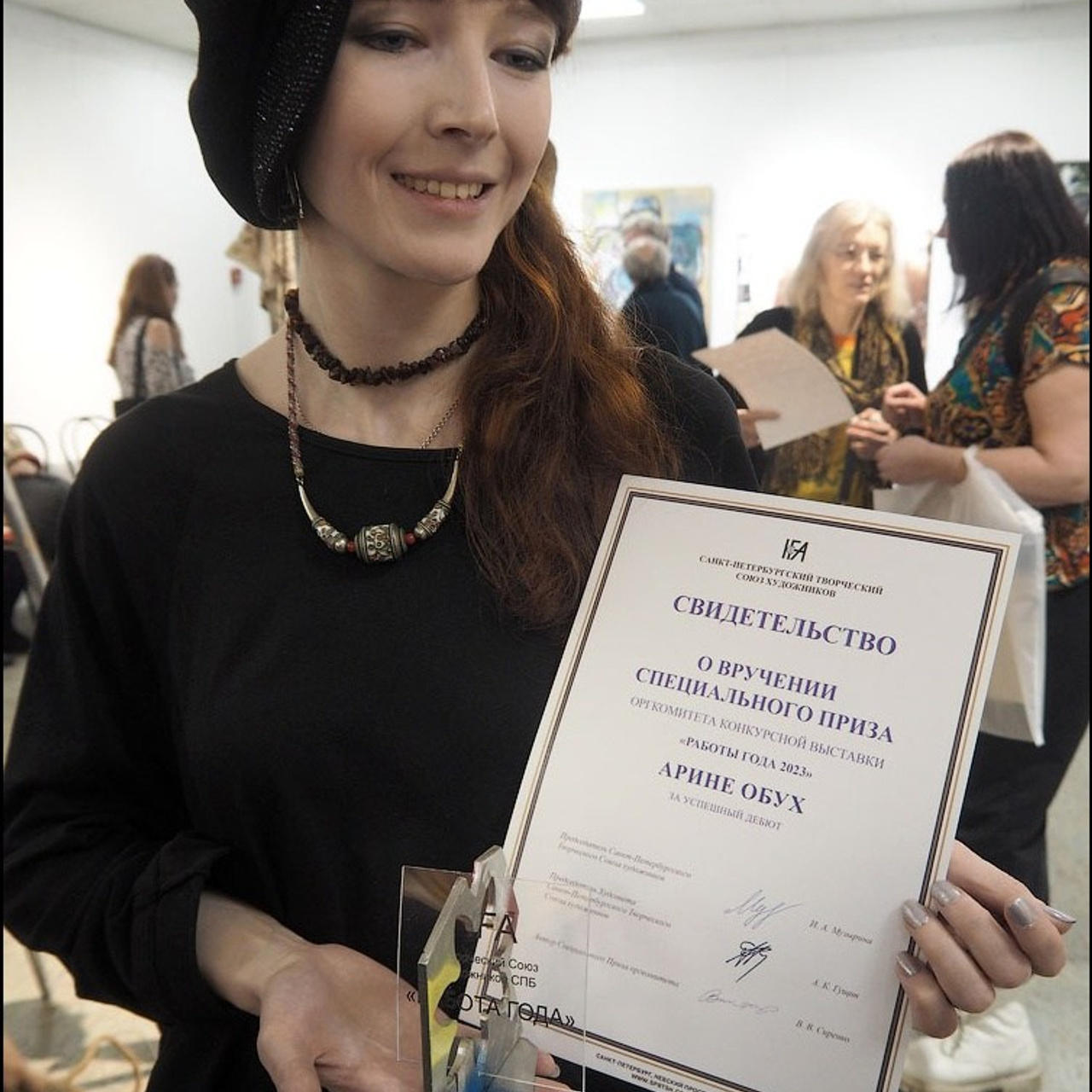 Работы года 2023