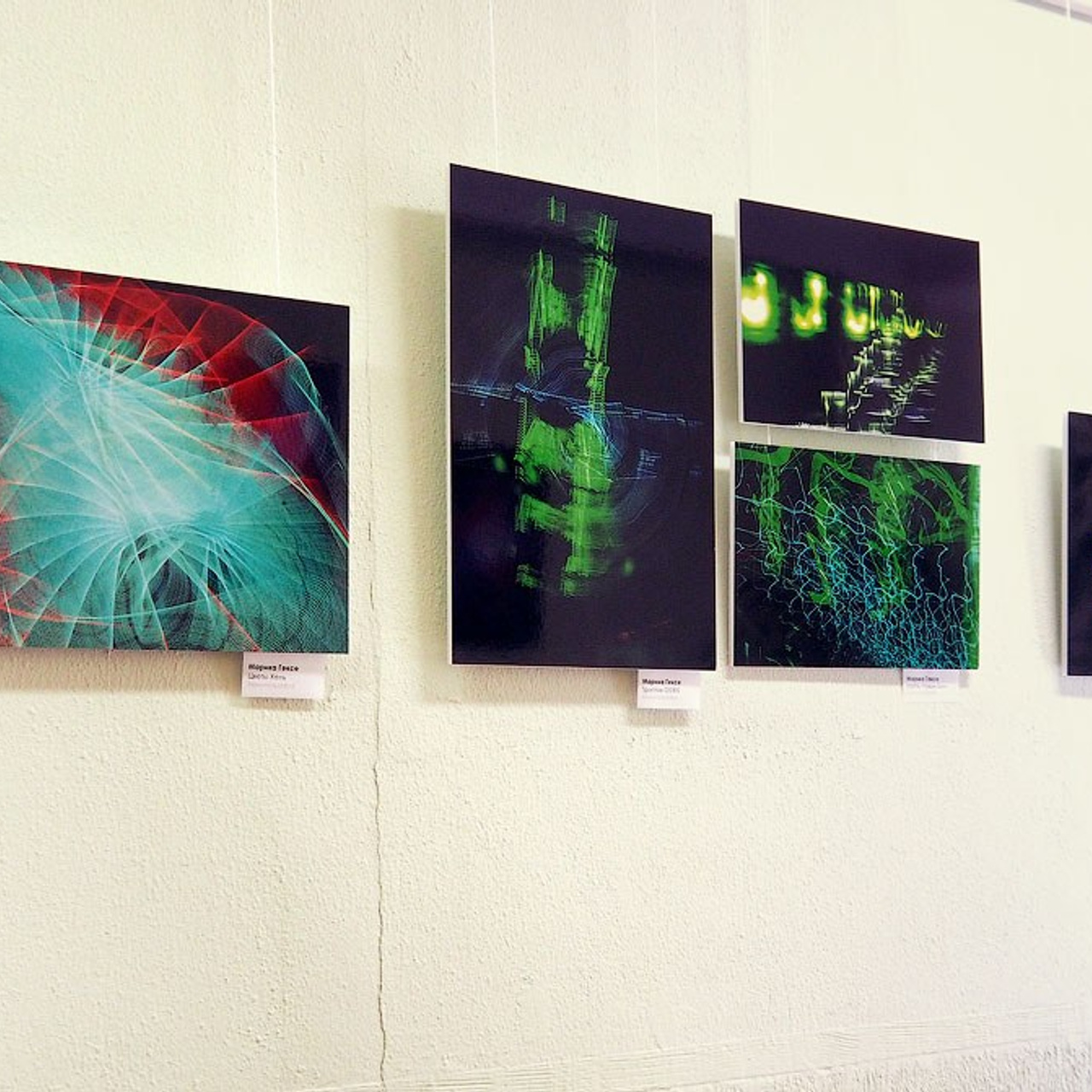 Выставка абстрактного искусства