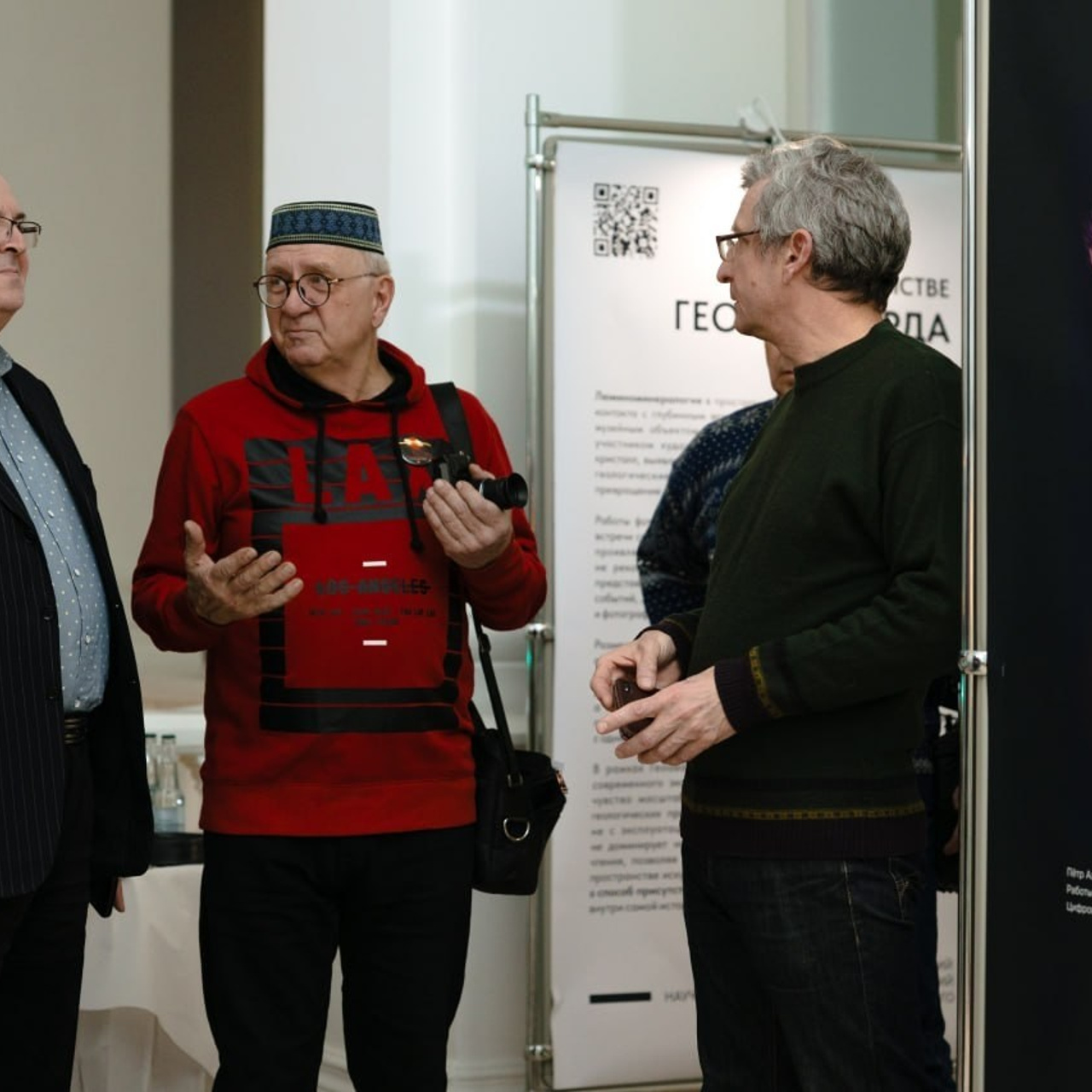 «ЛЮМИНОМИНЕРАЛОГИЯ. ЭНЕРГИЯ НЕДР»