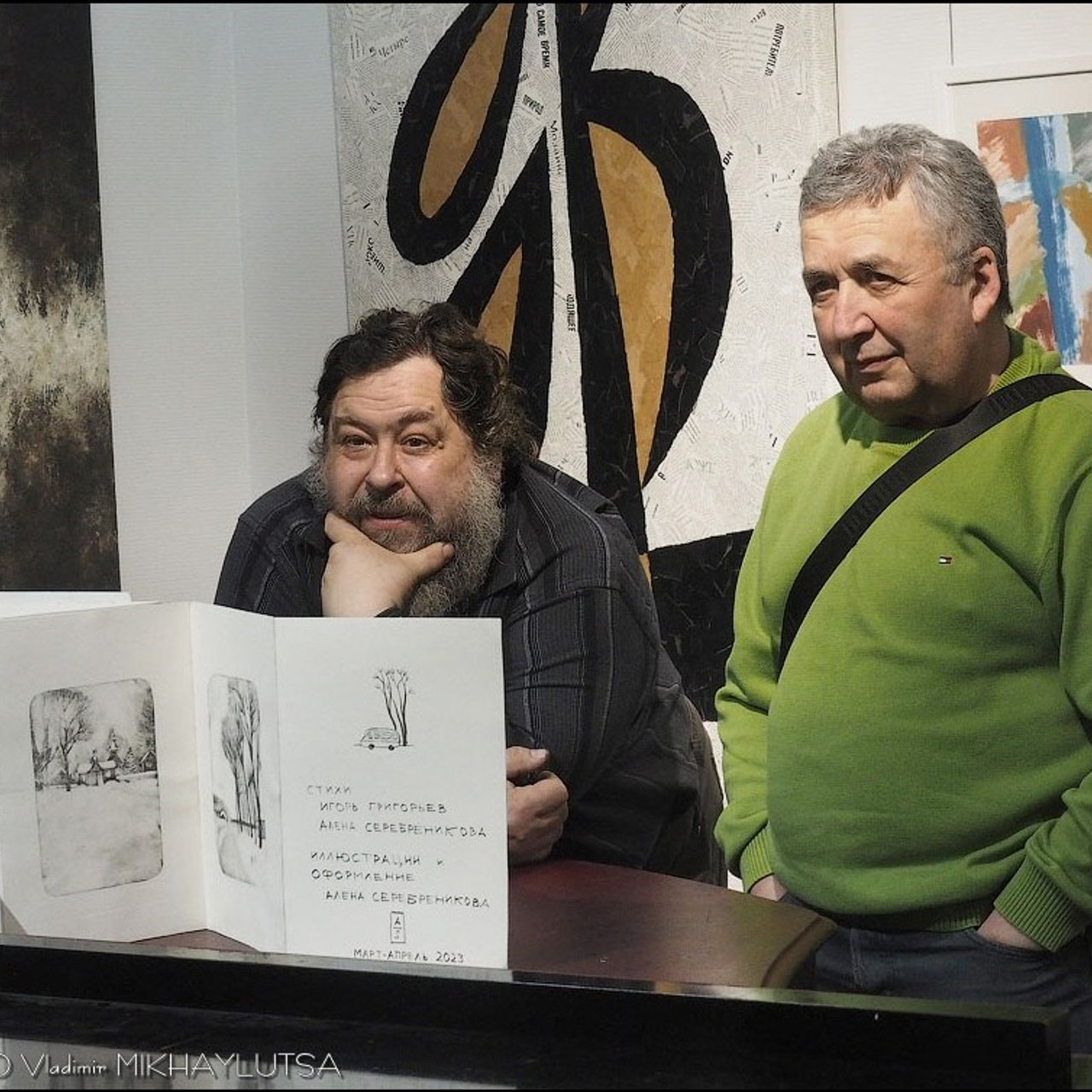 Работы года 2023