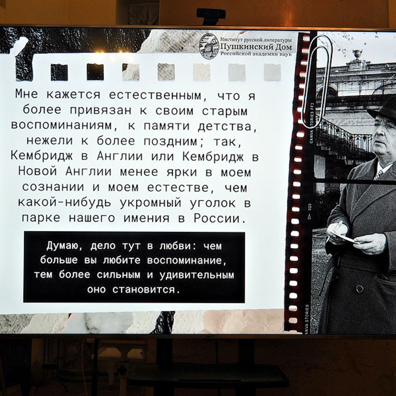 АНЯ В СТРАНЕ ЧУДЕС - Люминография - luminografia.ru