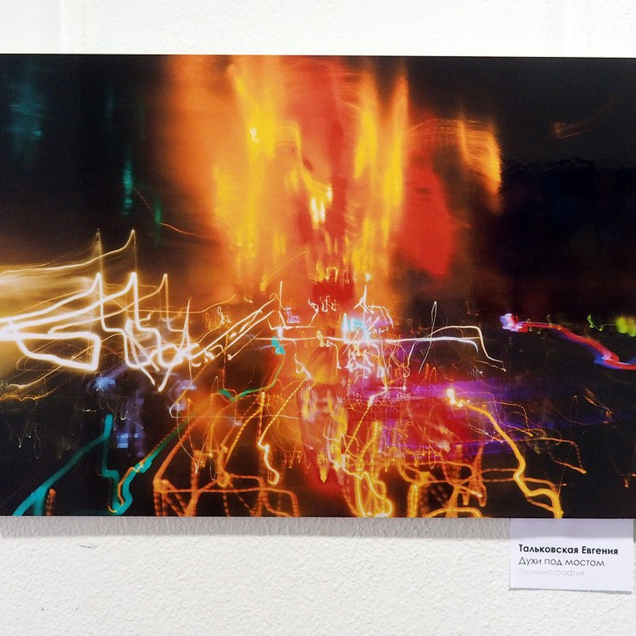 Выставка абстрактного искусства