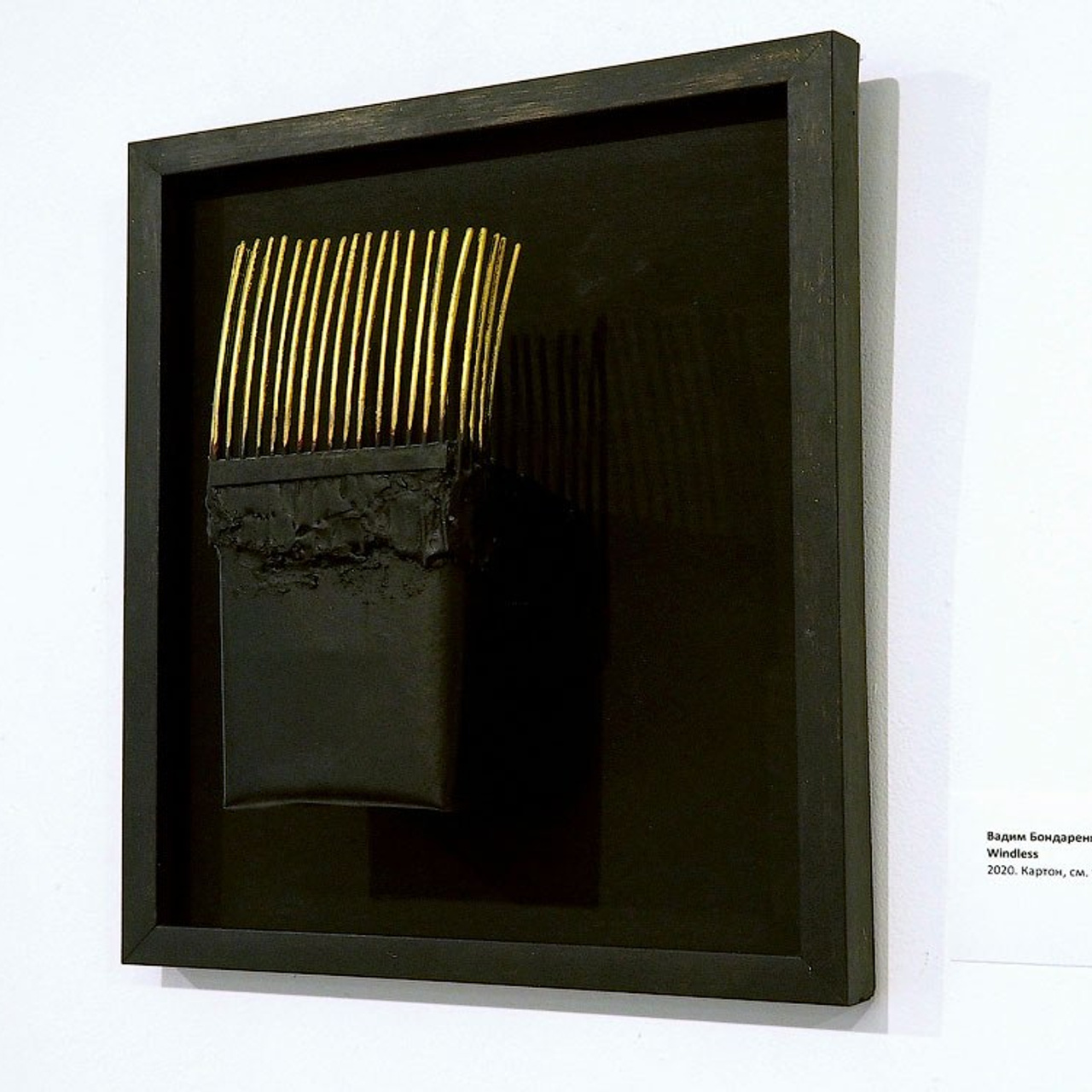 «100 лет без Ленина»