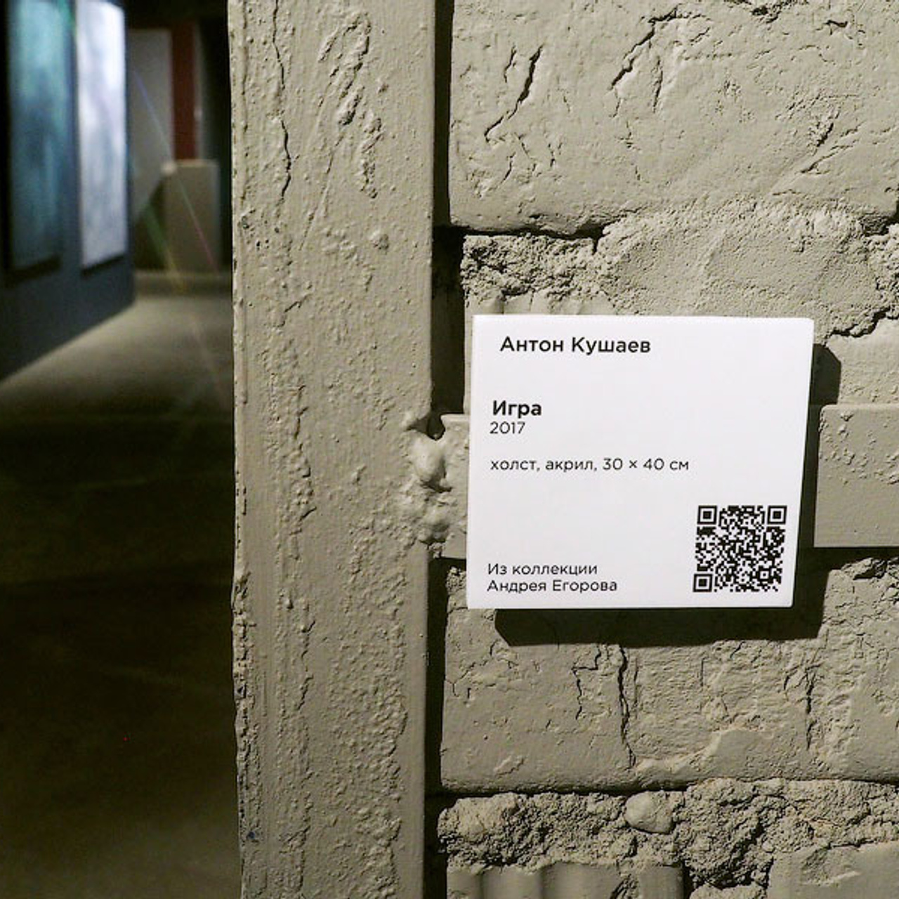 Архитектура неопределенного - Люминография - luminografia.ru