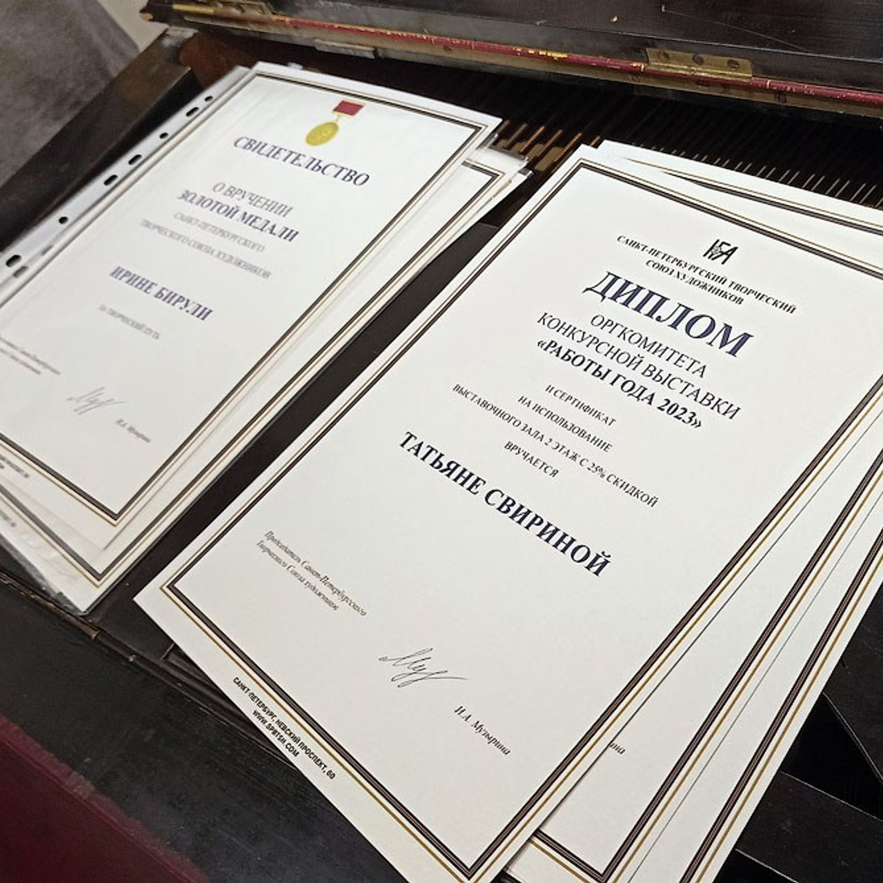 Работы года 2023