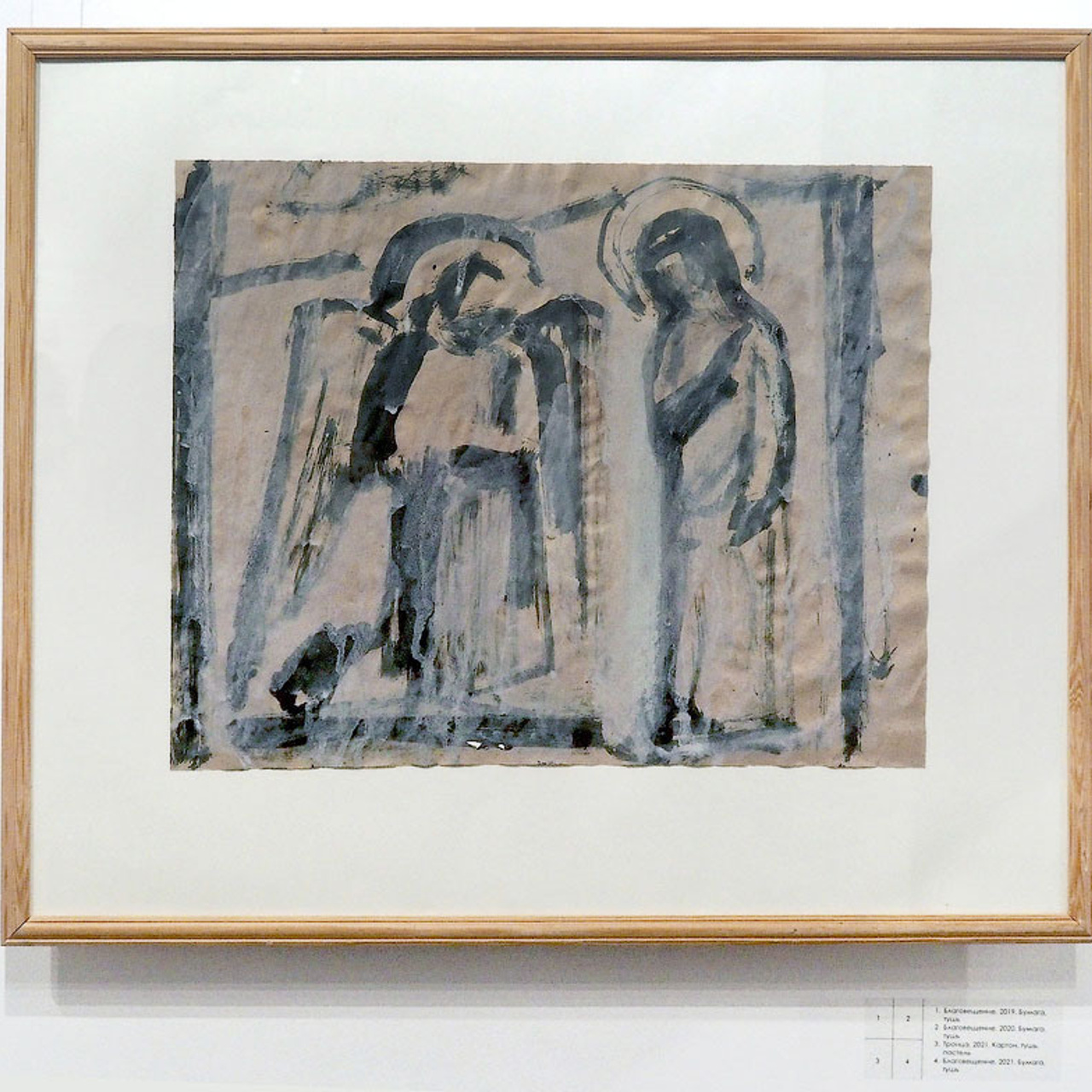 Александр Некрасов. - Люминография - luminografia.ru