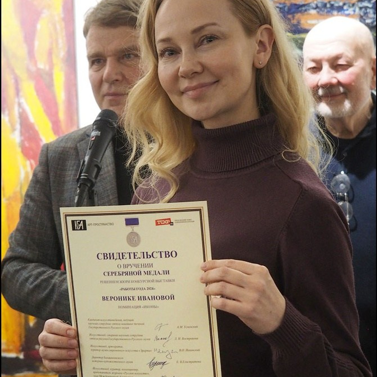 РАБОТЫ ГОДА 2024. ФИНИСАЖ