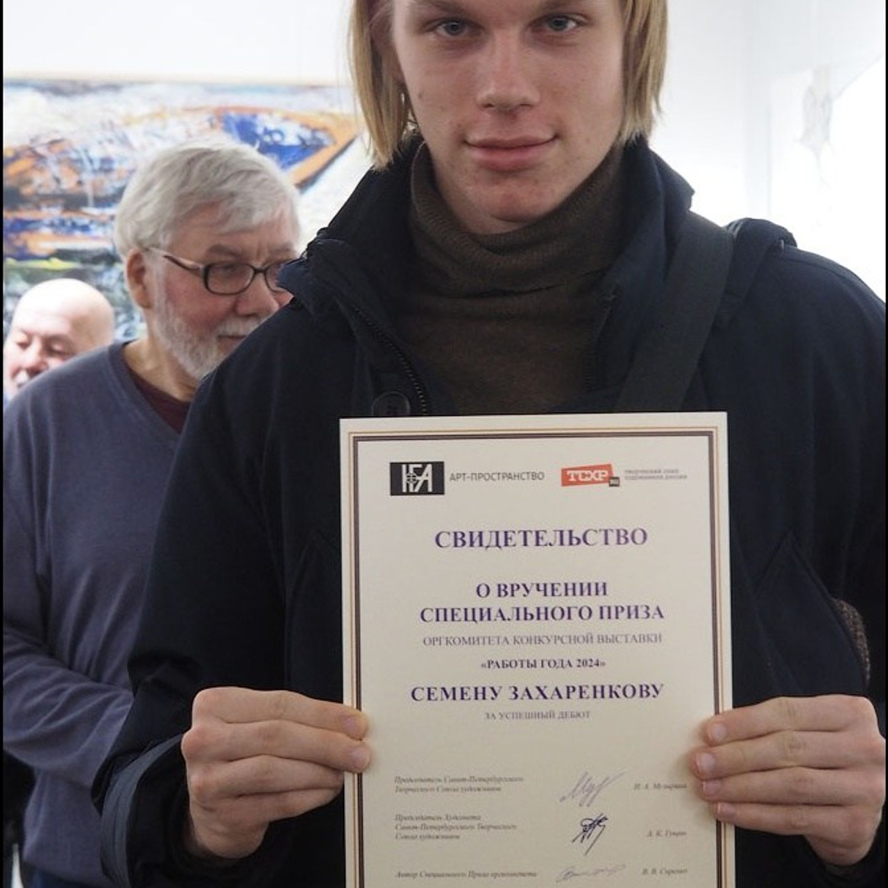 РАБОТЫ ГОДА 2024. ФИНИСАЖ