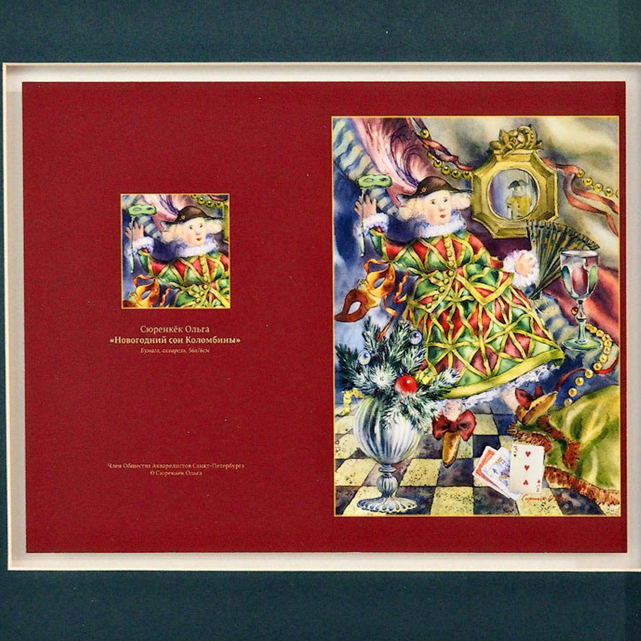 Авторская открытка '22 - Люминография - luminografia.ru