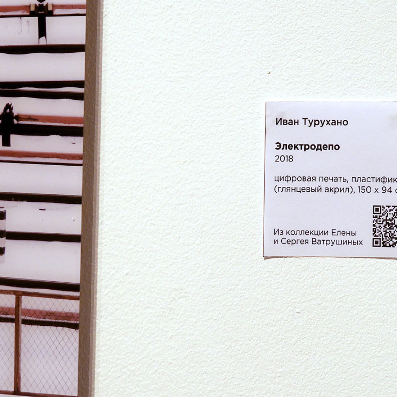 Архитектура неопределенного - Люминография - luminografia.ru