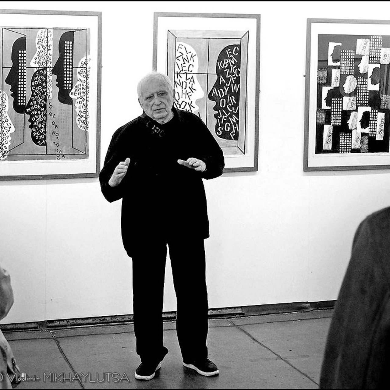 Валерий Мишин