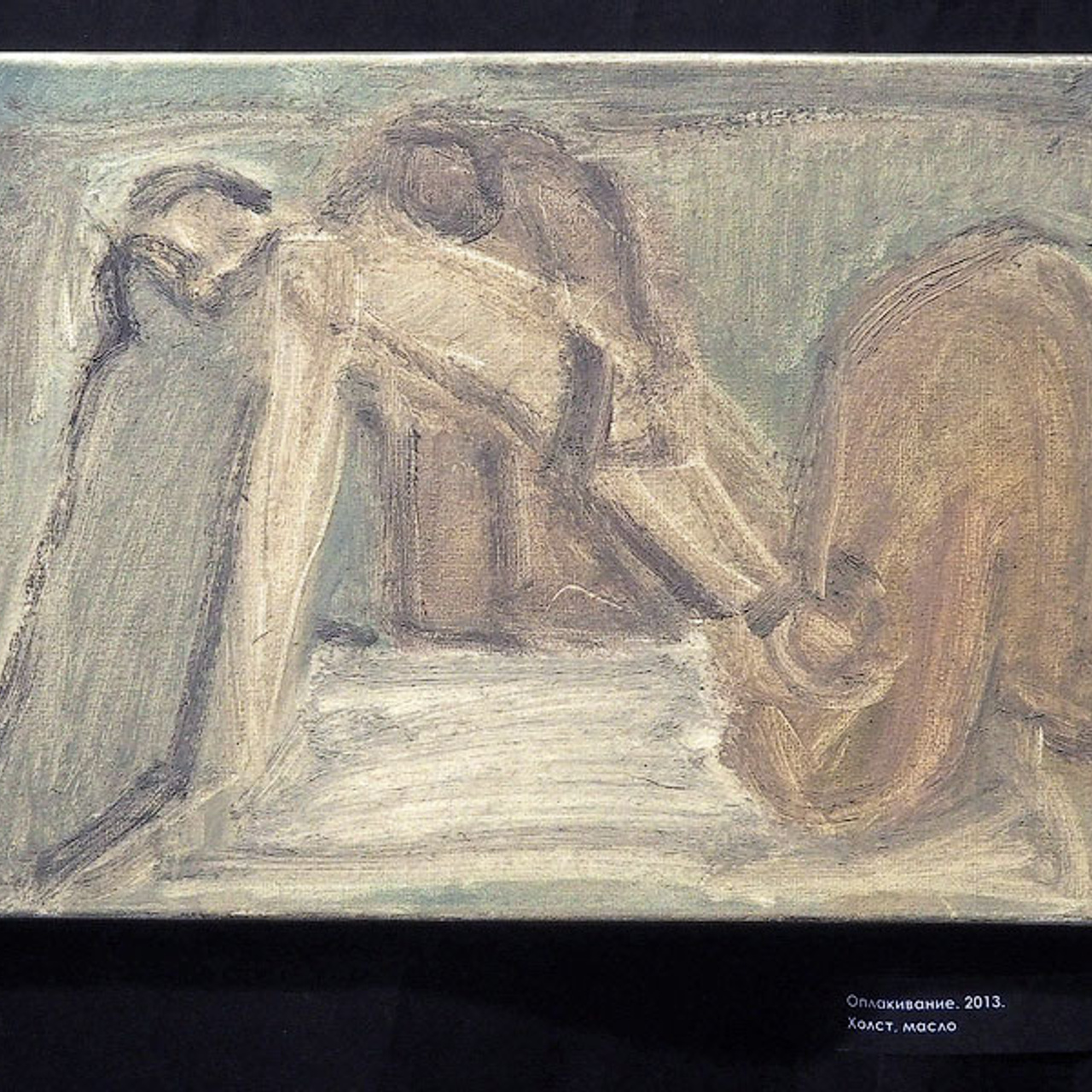 Александр Некрасов. - Люминография - luminografia.ru