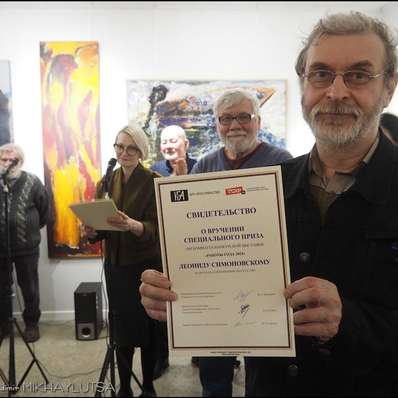 РАБОТЫ ГОДА 2024. ФИНИСАЖ