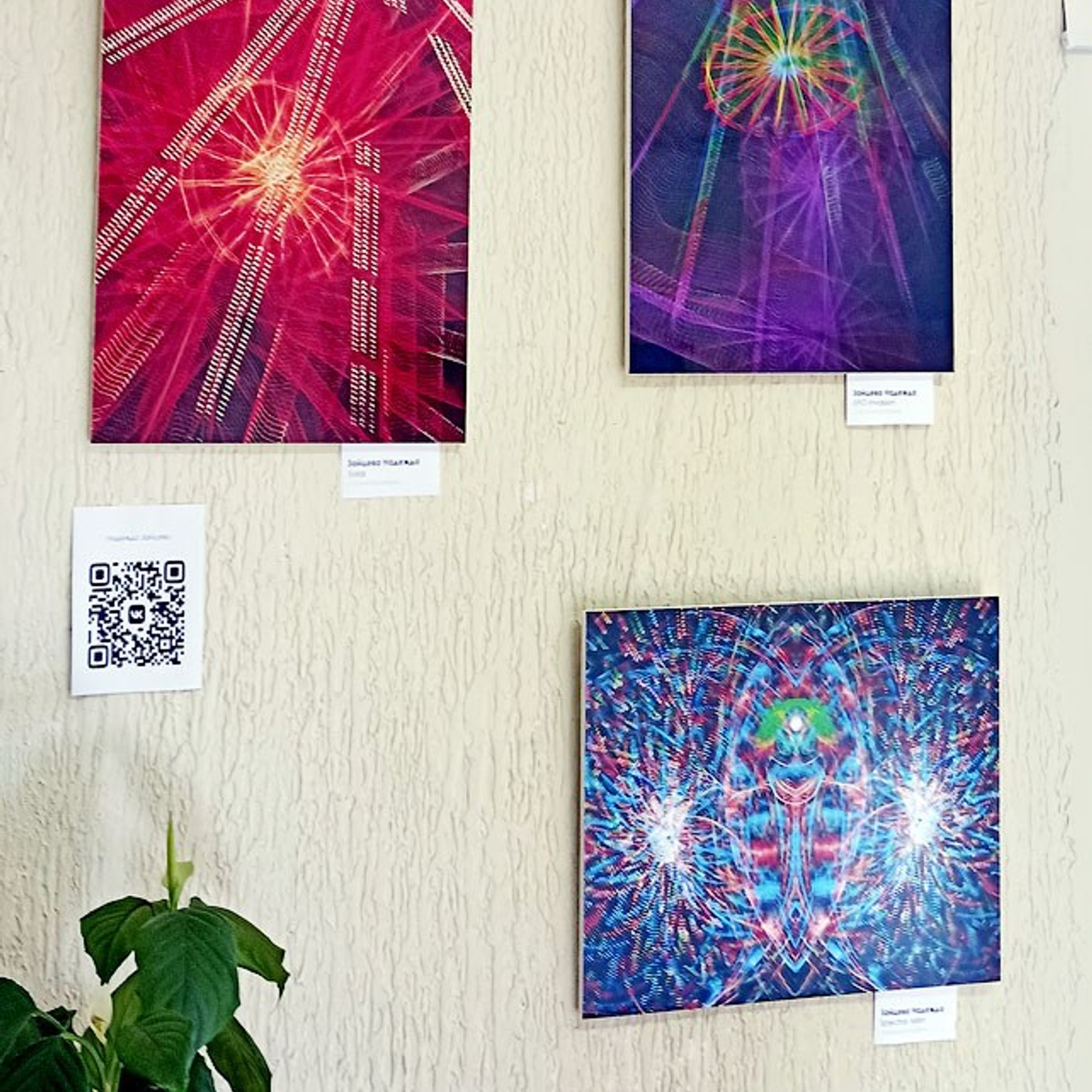 Выставка абстрактного искусства