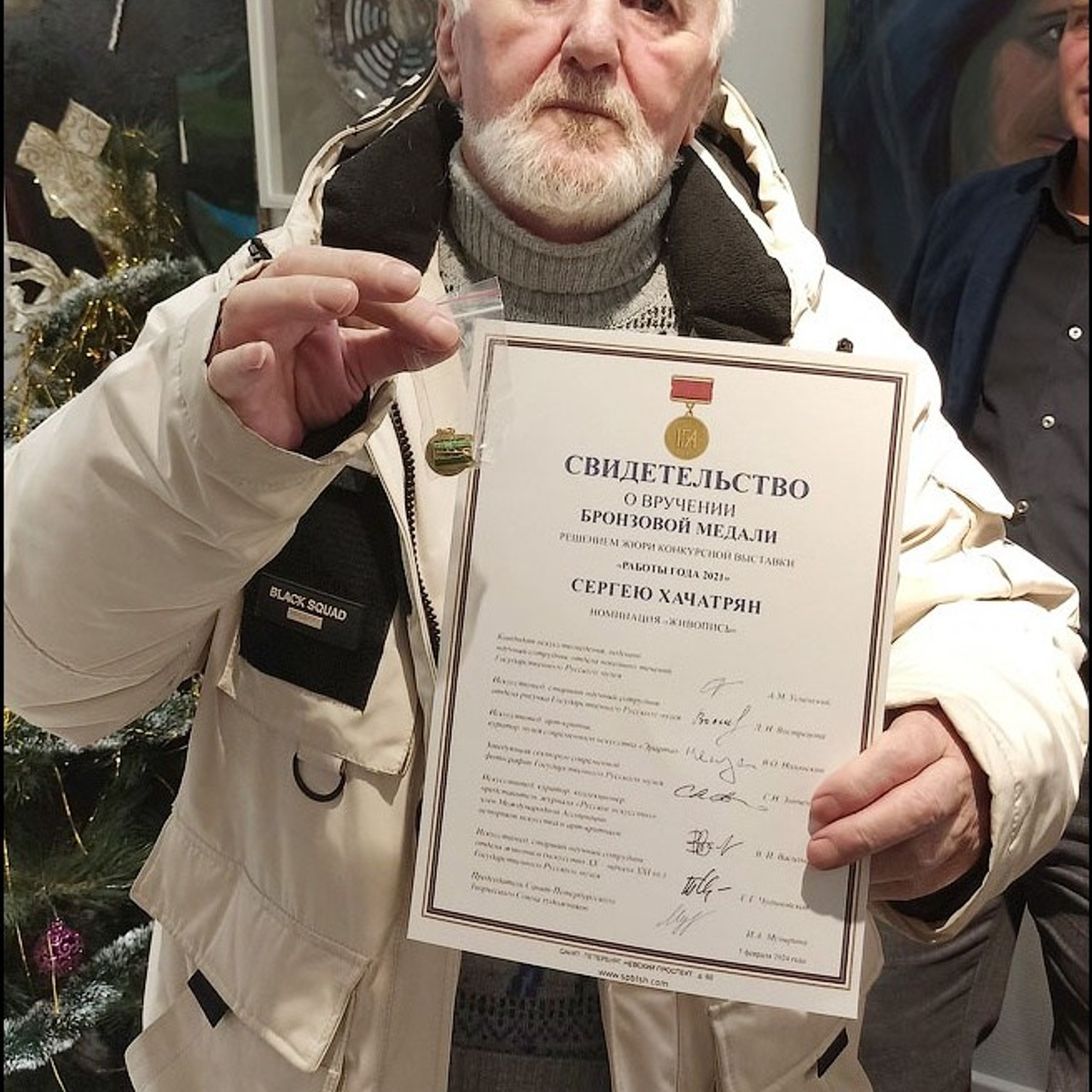 Работы года 2023