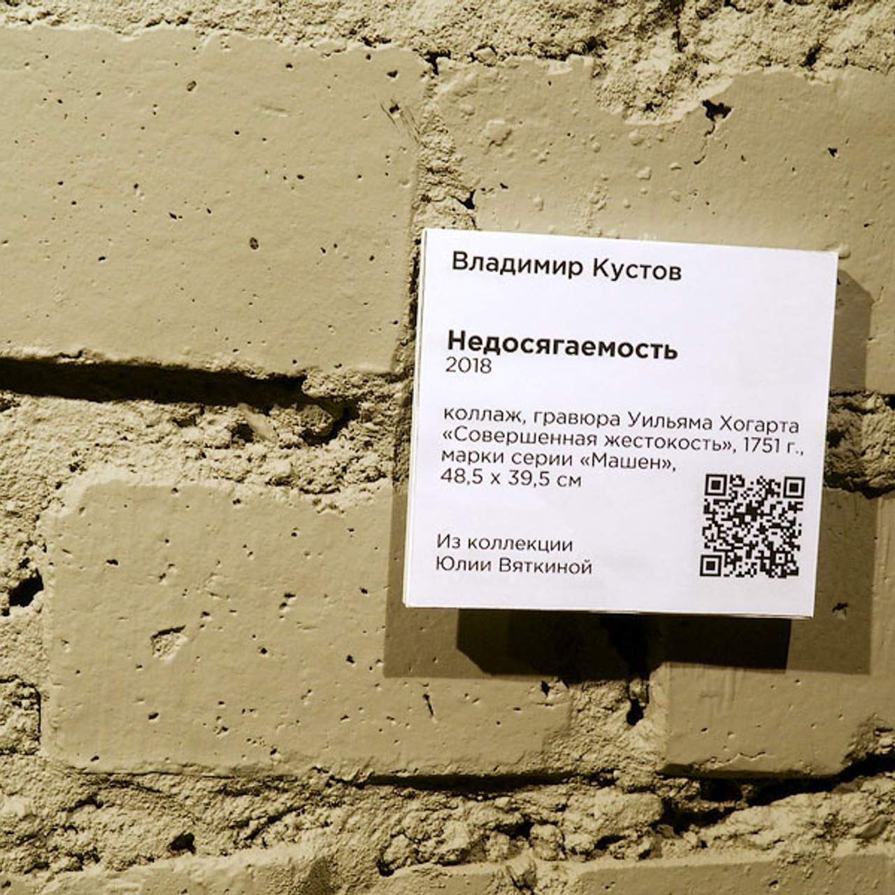 Архитектура неопределенного - Люминография - luminografia.ru