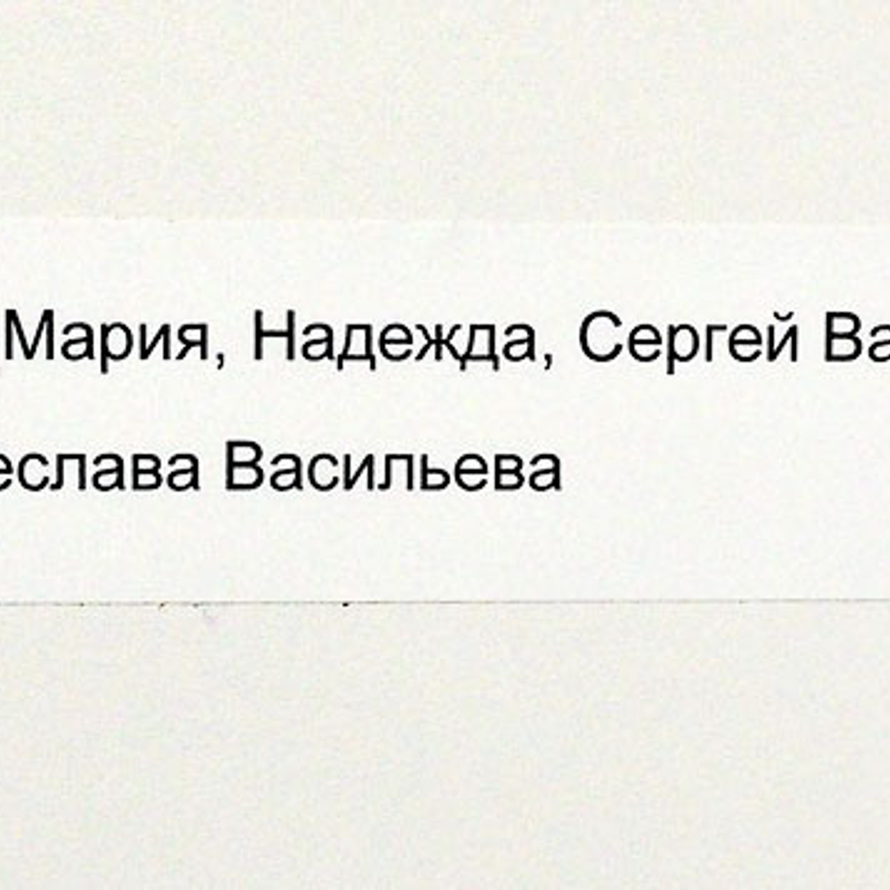 Инна Гринчель - Люминография - luminografia.ru