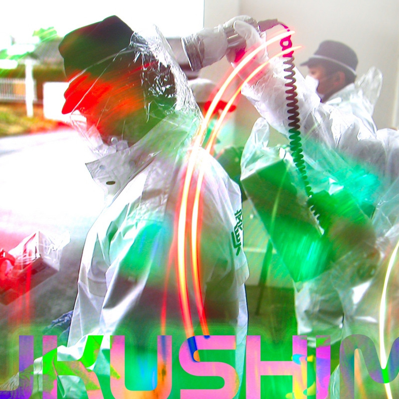 Виктор Борисов художник люминограф член СХ России живописец