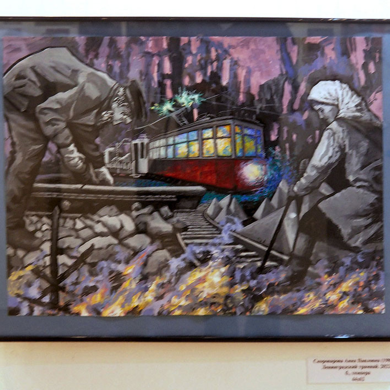 ПОДВИГУ БЛОКАДНОГО ЛЕНИНГРАДА - Люминография - luminografia.ru