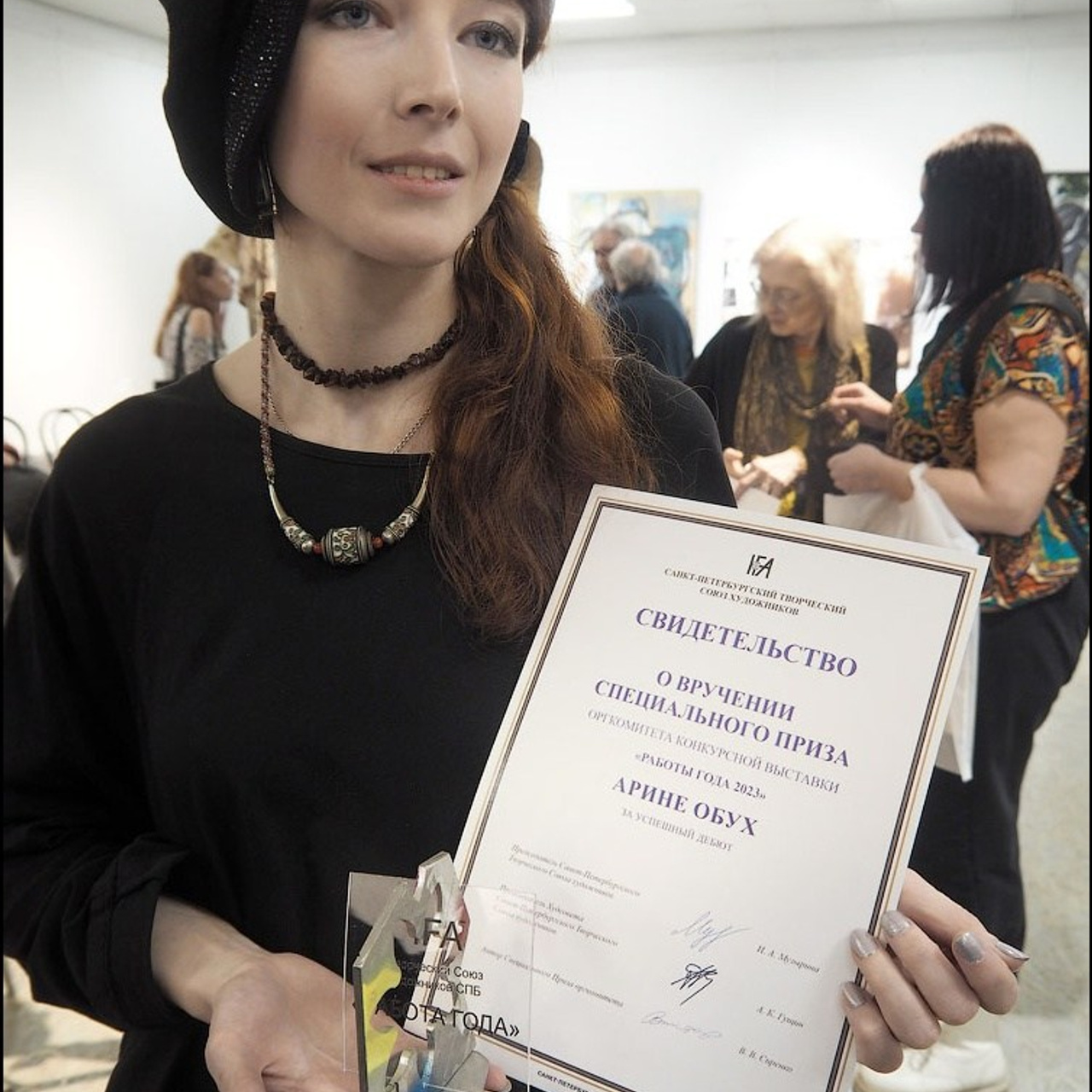 Работы года 2023