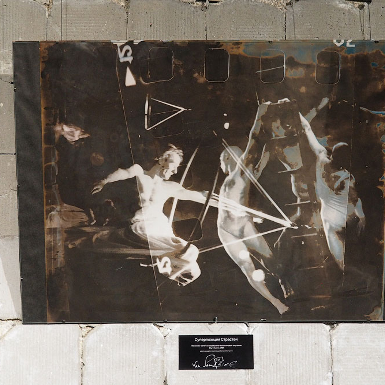 «Валентин Самарин — ровесник века. Свет и серебро Времени»