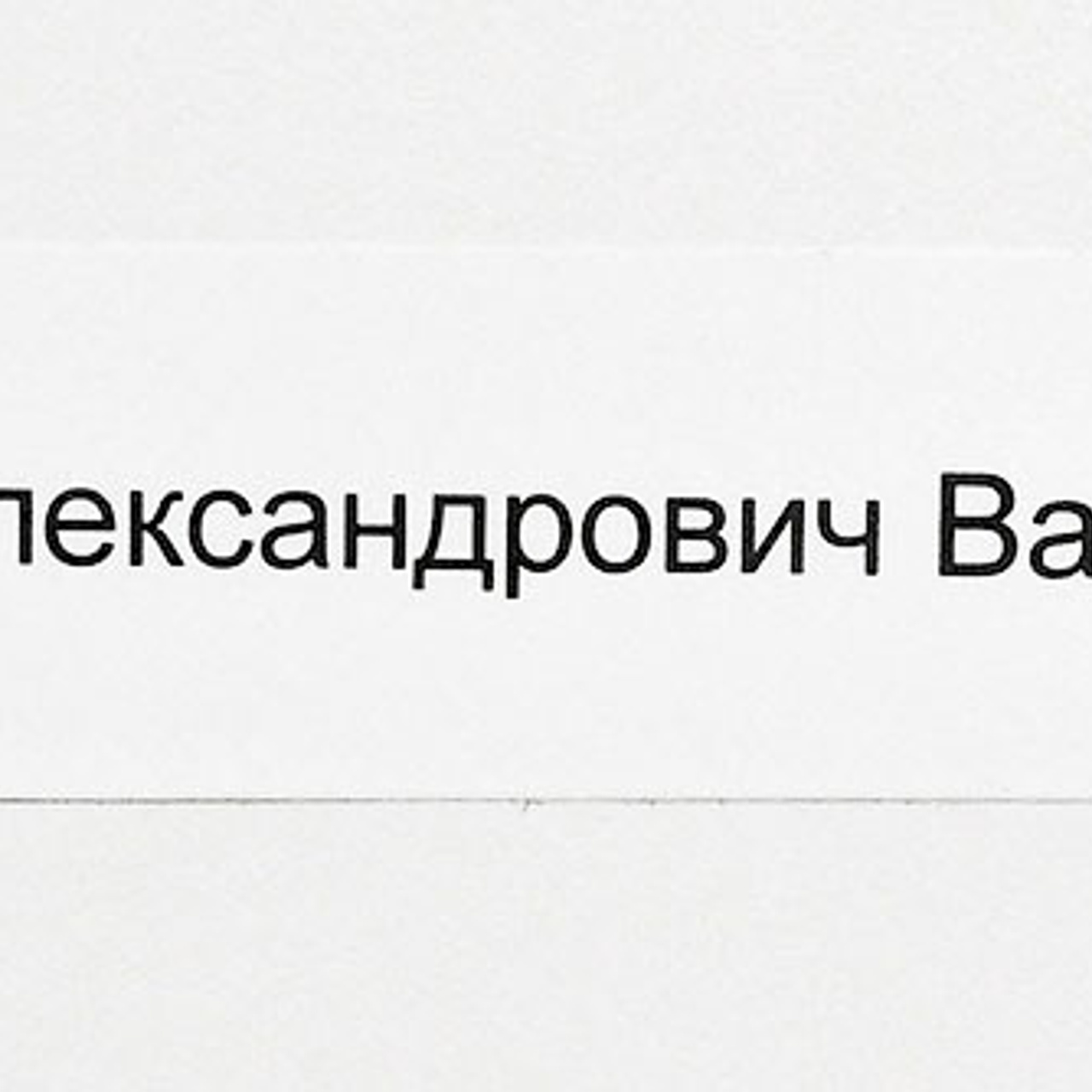 Инна Гринчель - Люминография - luminografia.ru