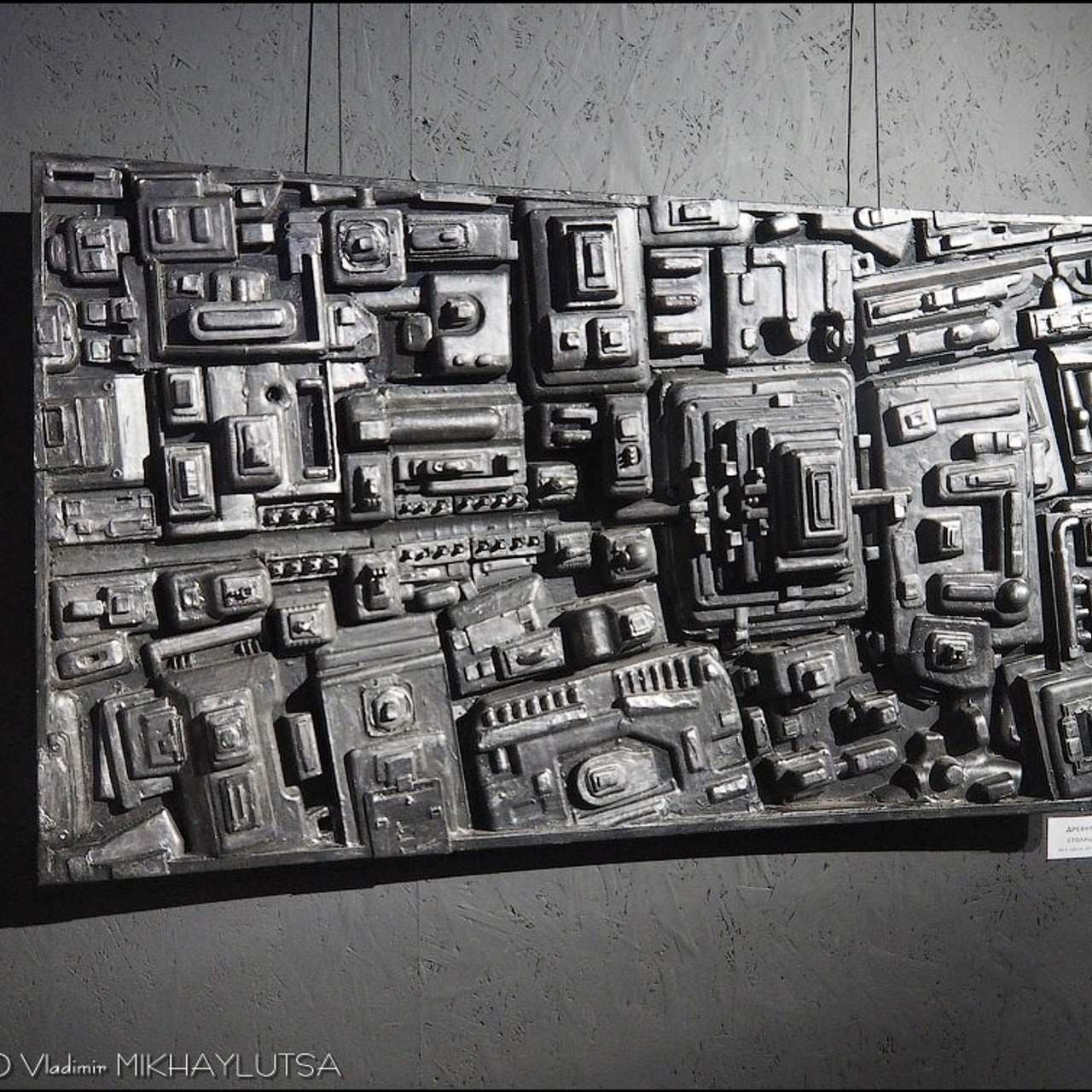 «Холодное Мерцание Космоса»