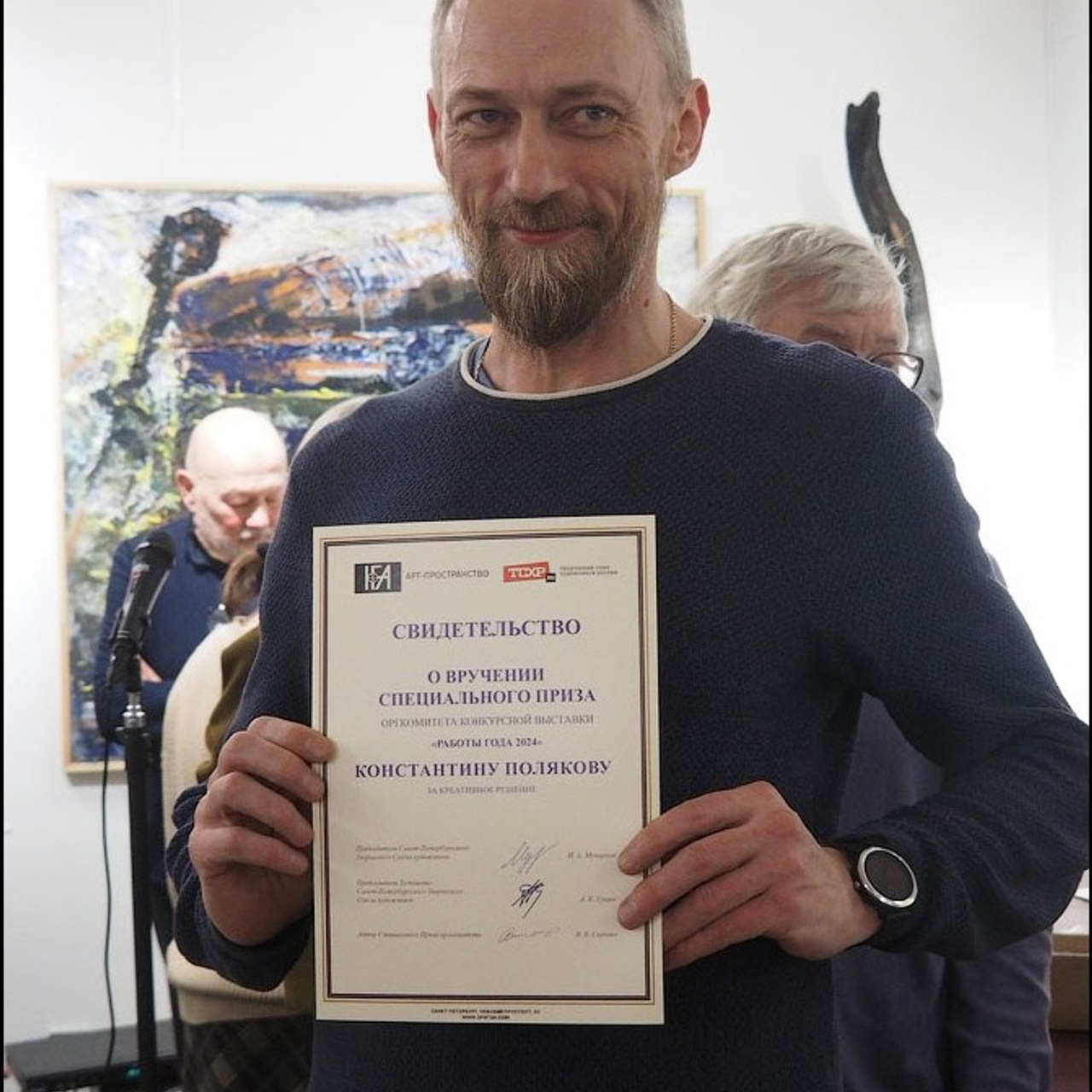 РАБОТЫ ГОДА 2024. ФИНИСАЖ