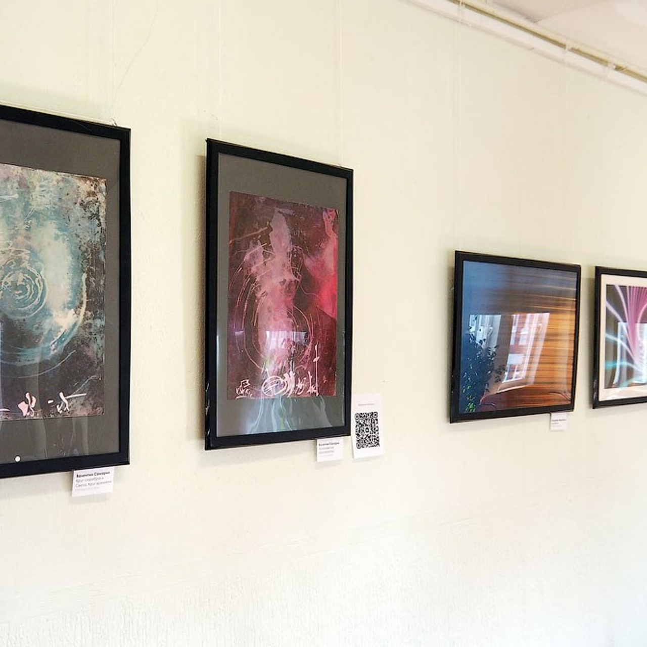 Выставка абстрактного искусства