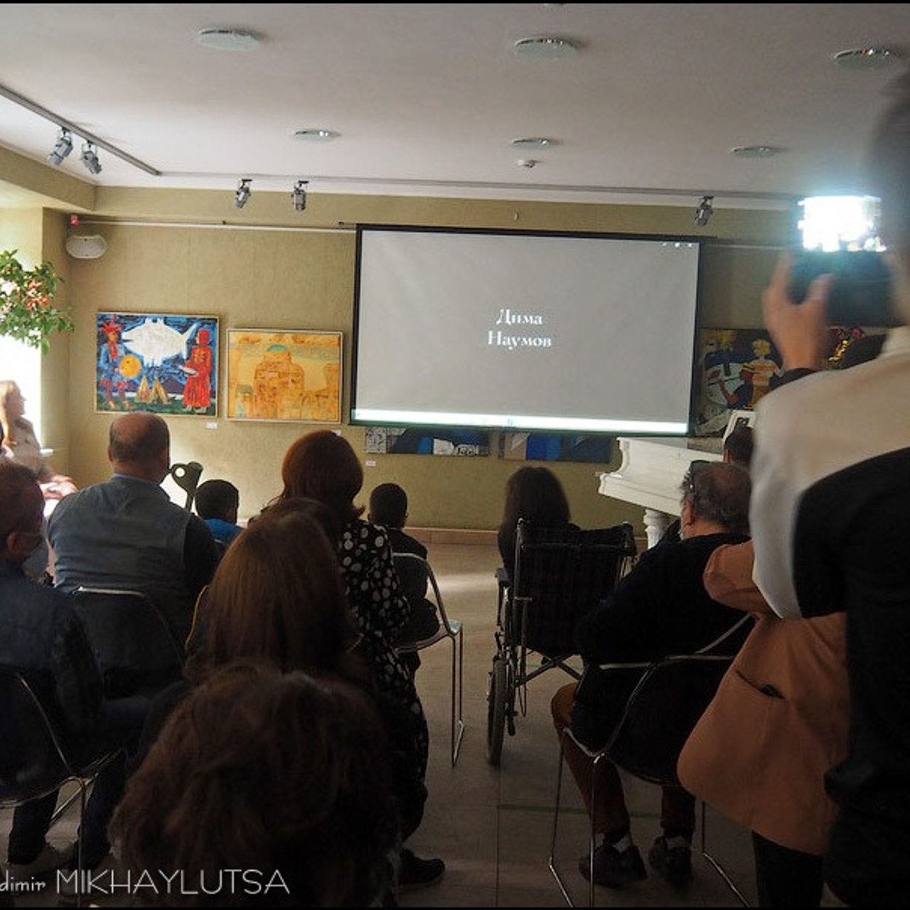 Открытие 29 Международного - Люминография - luminografia.ru