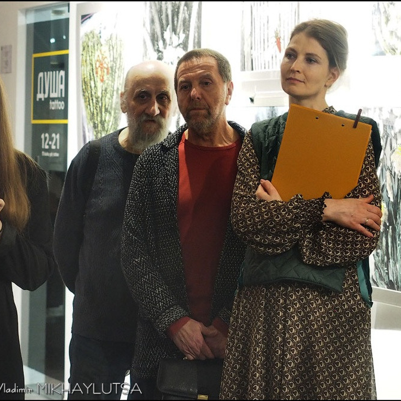 Академия БЕССМЕРТНЫХ «13»