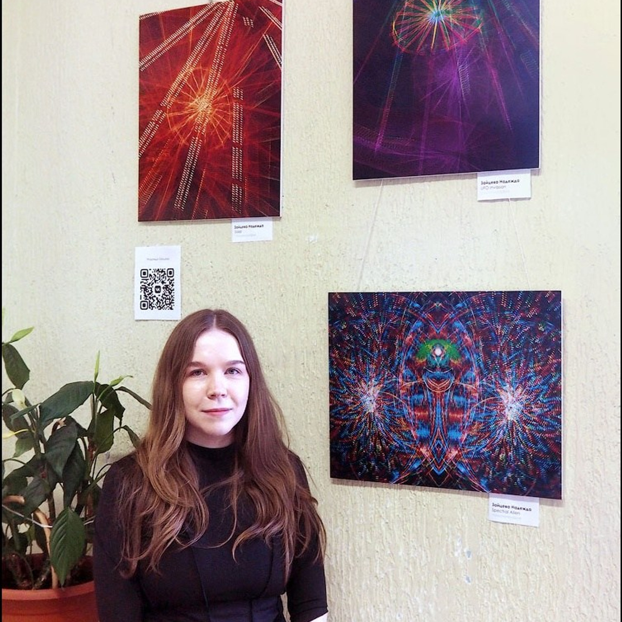 Выставка абстрактного искусства