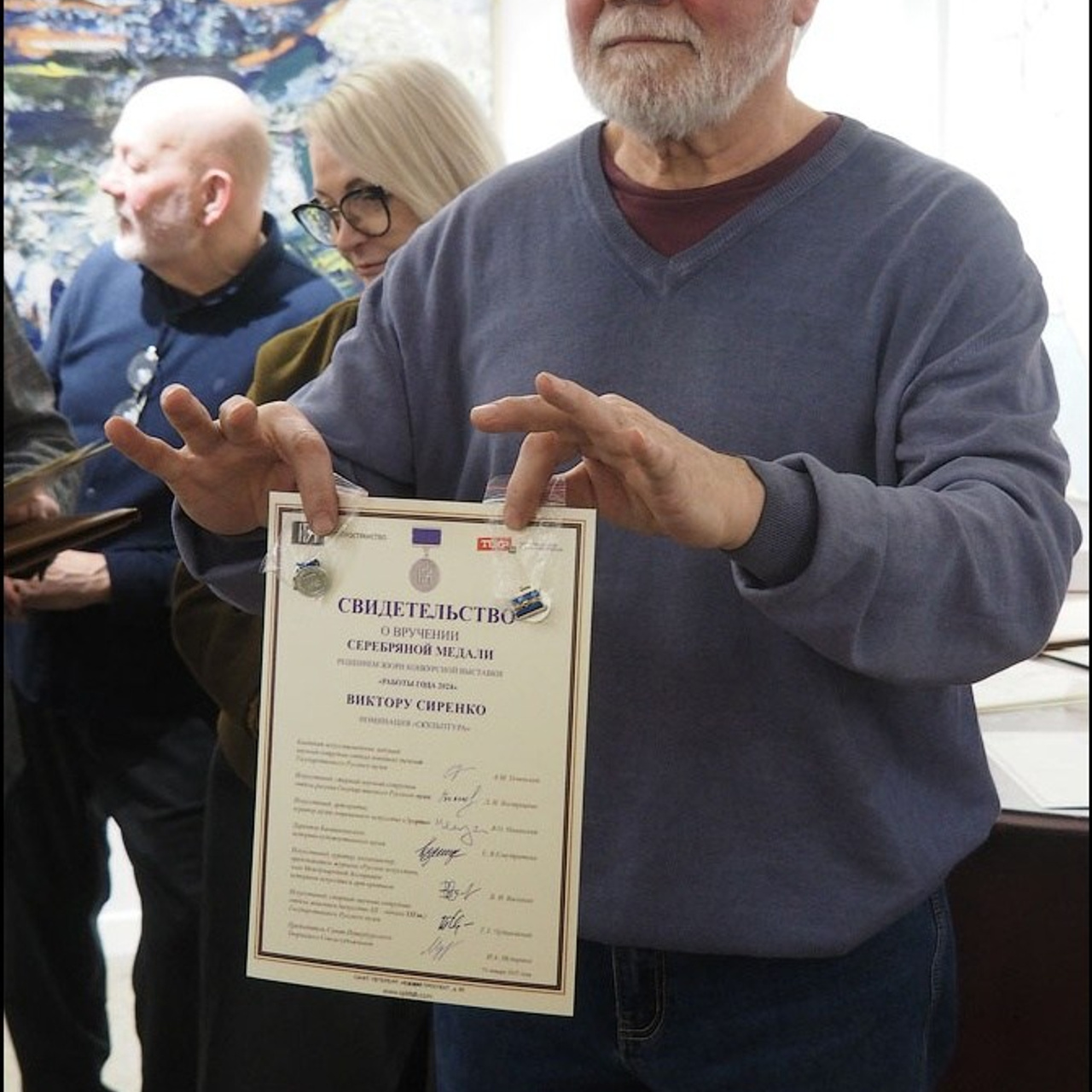 РАБОТЫ ГОДА 2024. ФИНИСАЖ