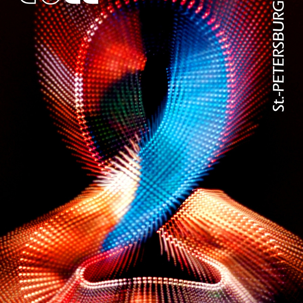 Люминографический карнавал новый год выставка маске-рад