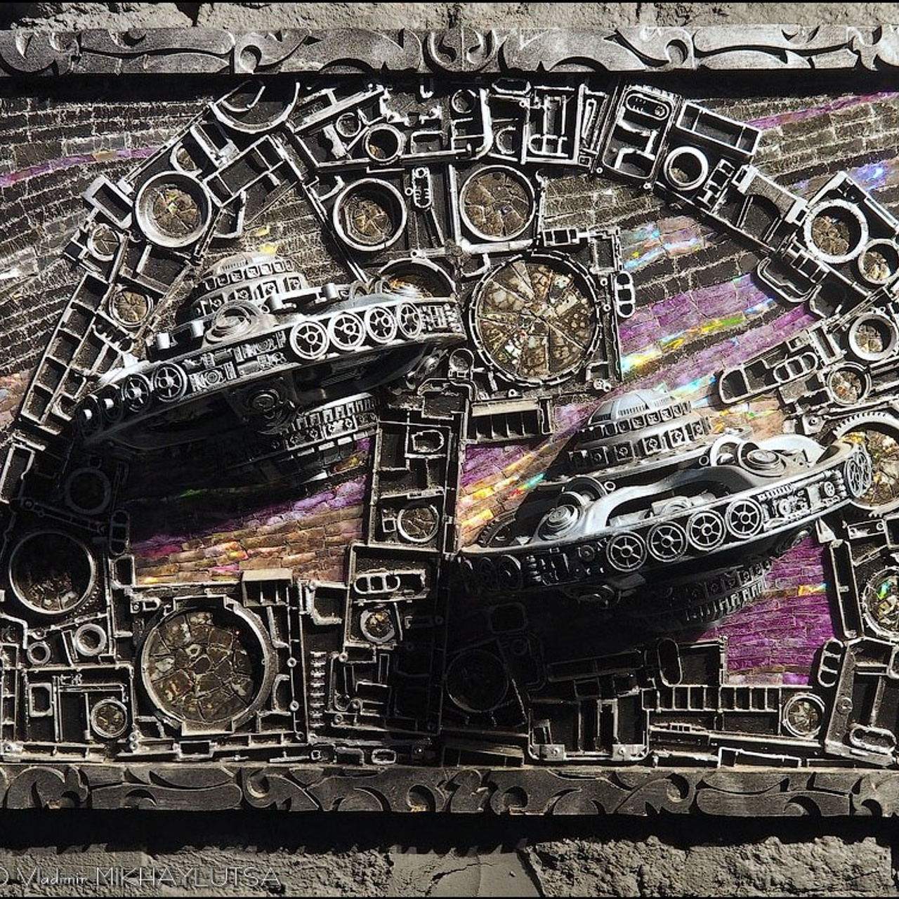 «Холодное Мерцание Космоса»