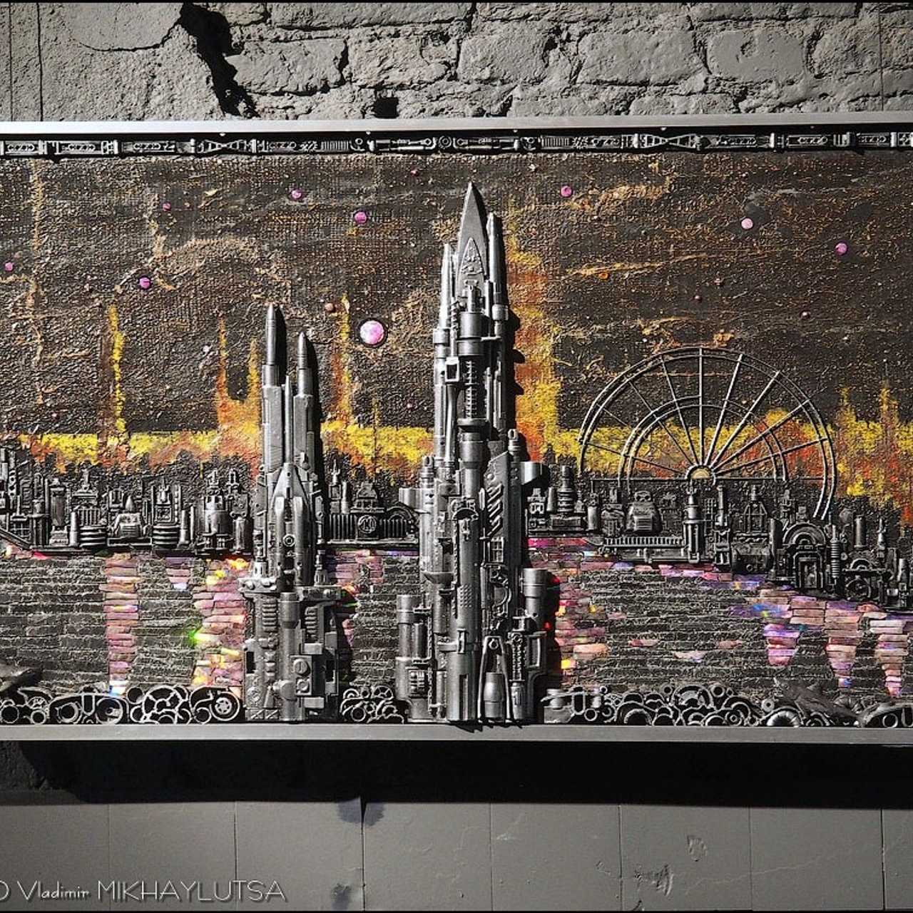 «Холодное Мерцание Космоса»