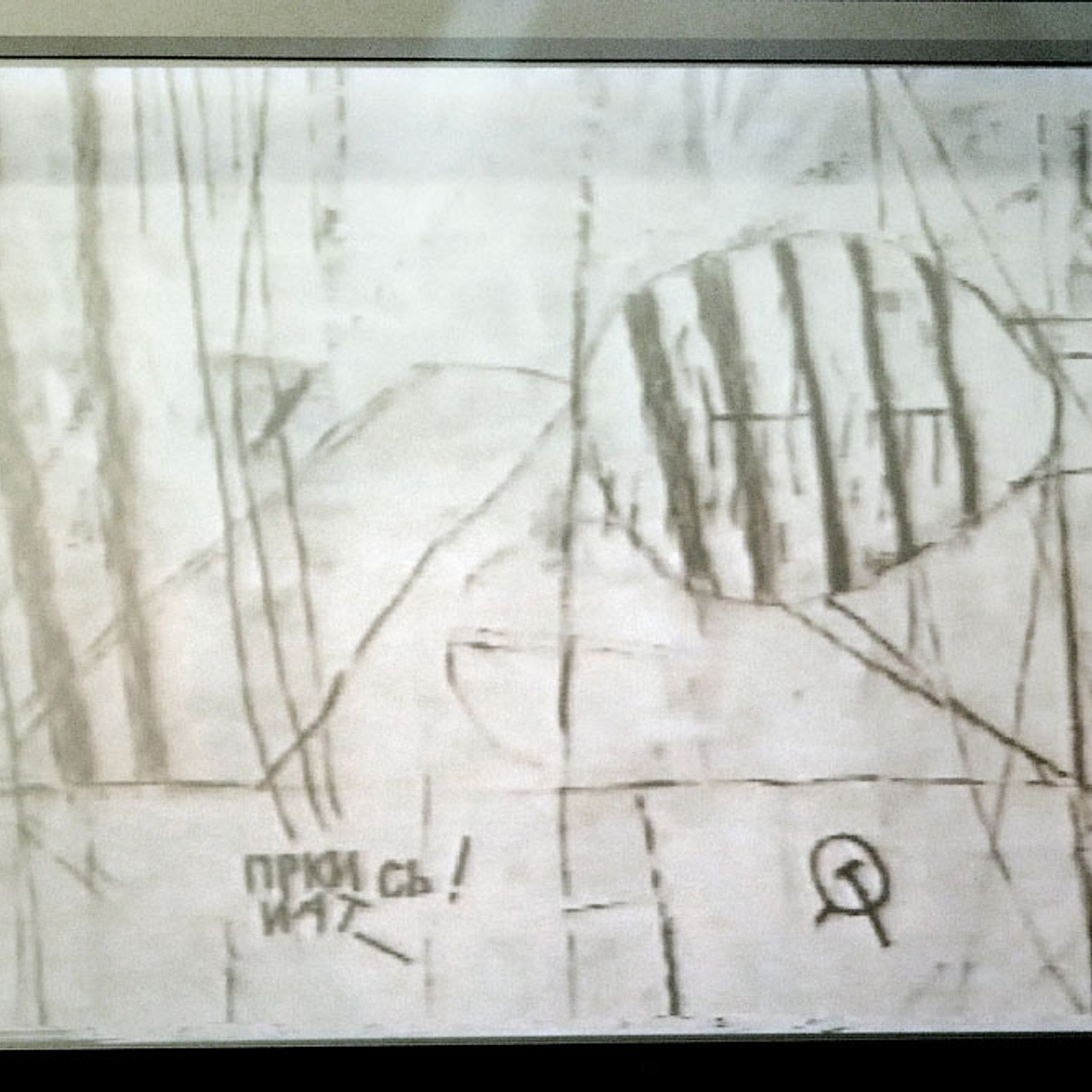 Владимир Духовлинов «Время Вермеера»