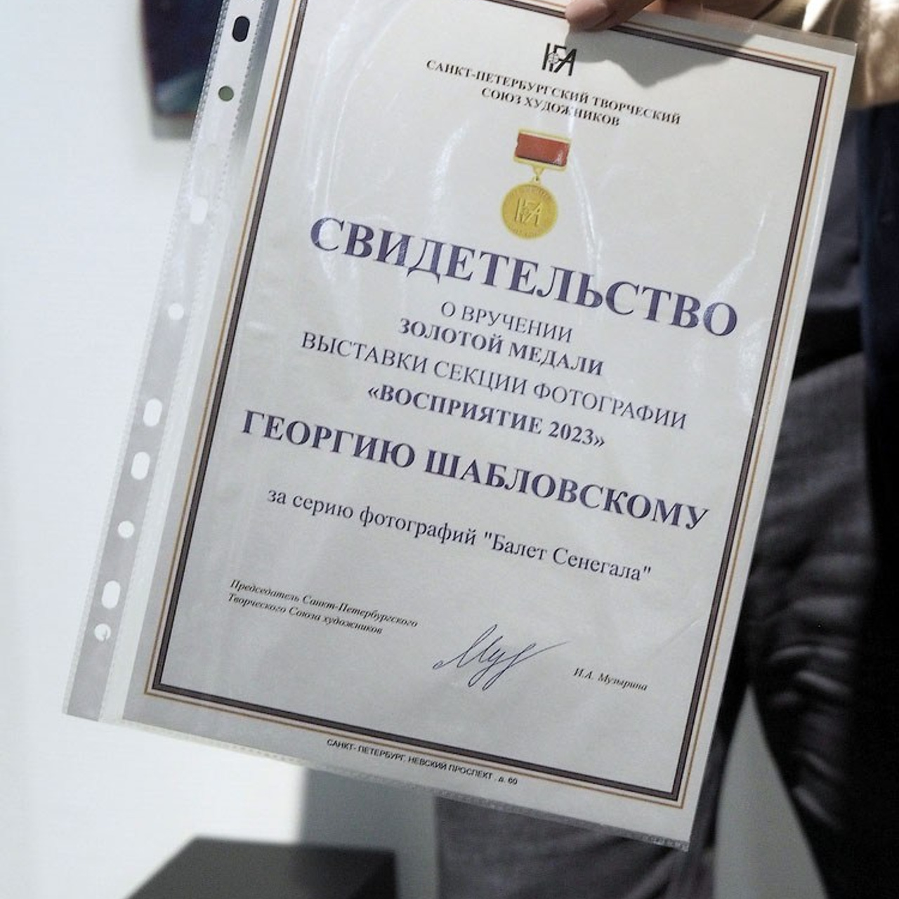 Работы года 2023