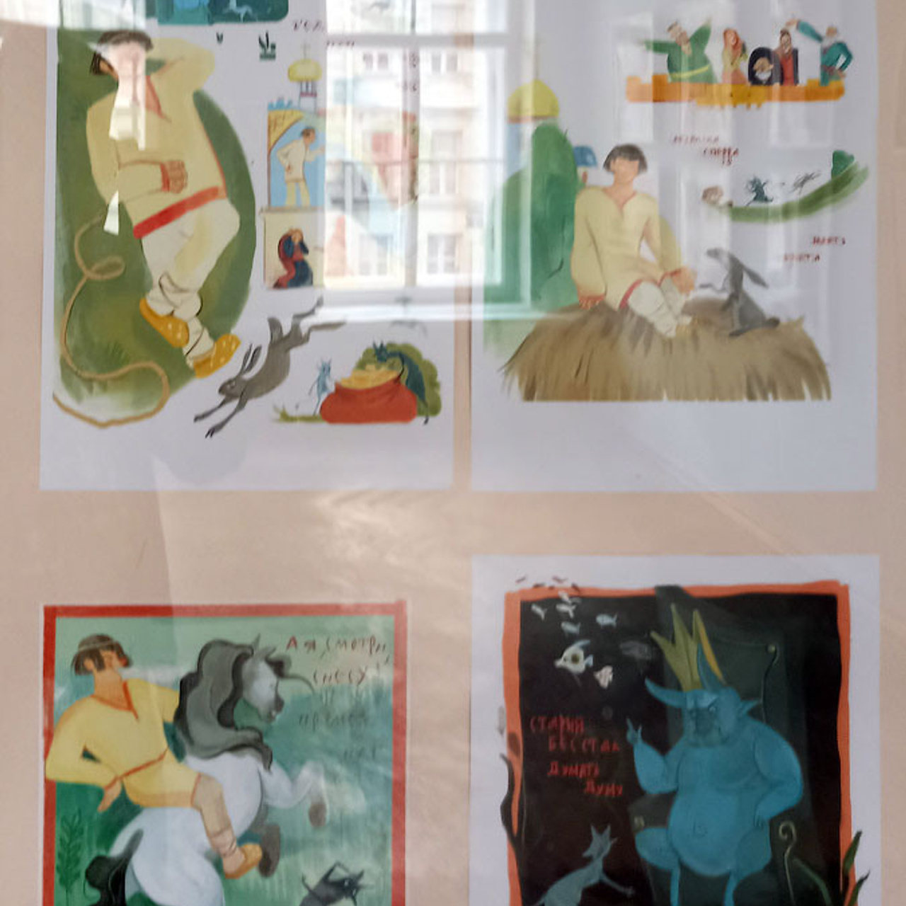 Искусство в цифре