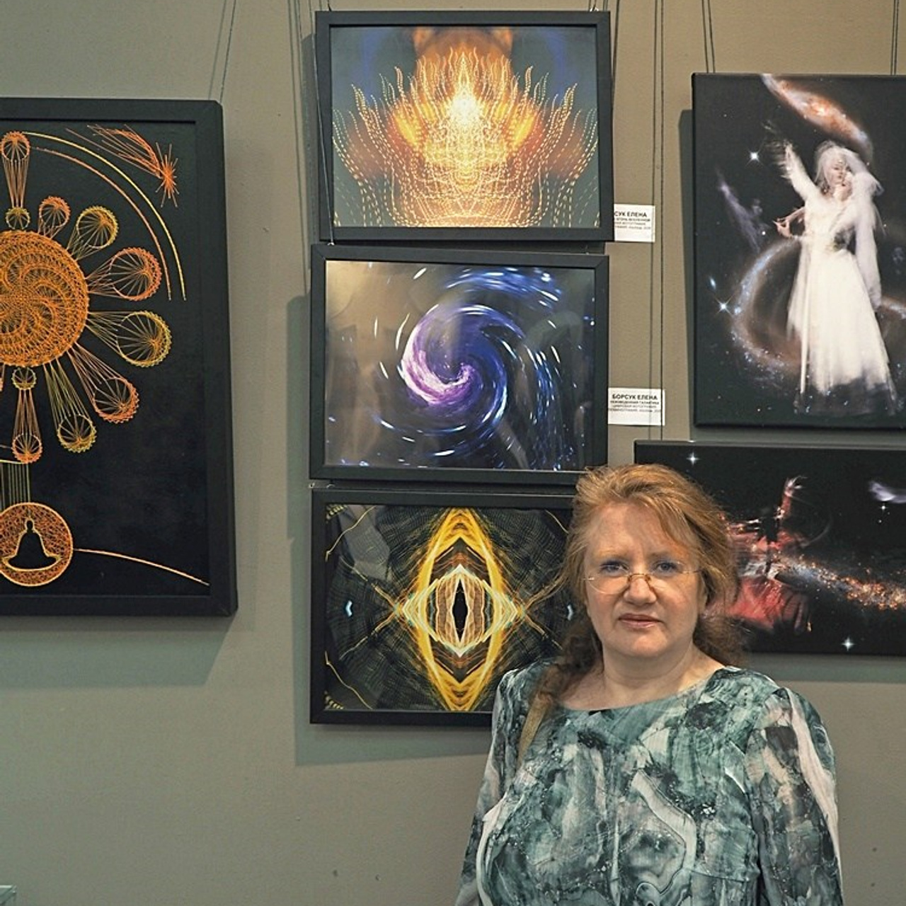 Елена Борсук