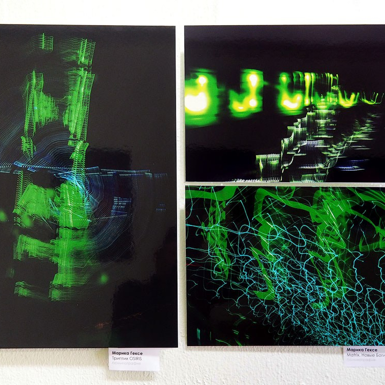 Выставка абстрактного искусства