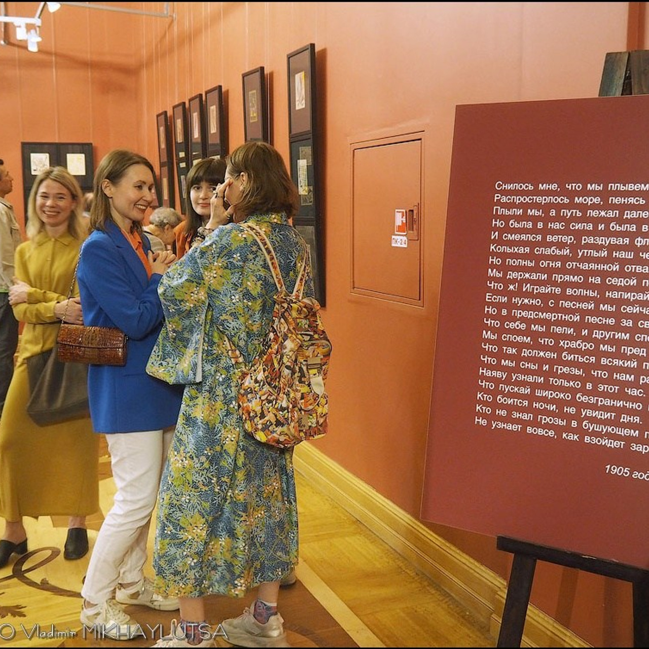 Ольга Розанова «Революционер искусства»