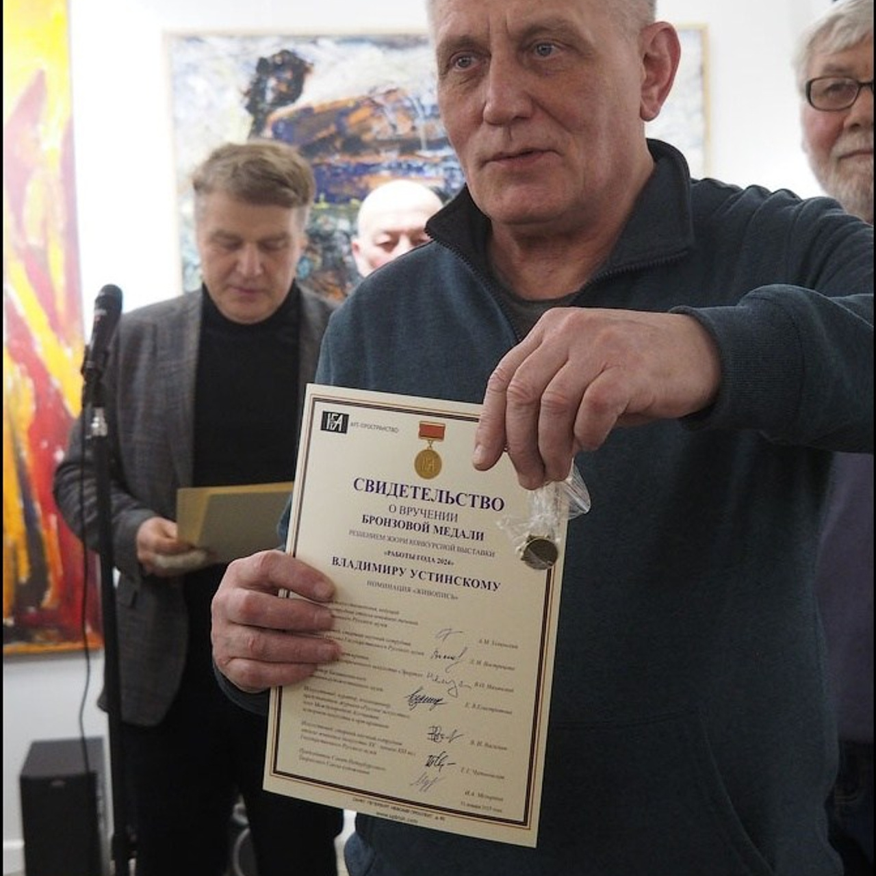 РАБОТЫ ГОДА 2024. ФИНИСАЖ