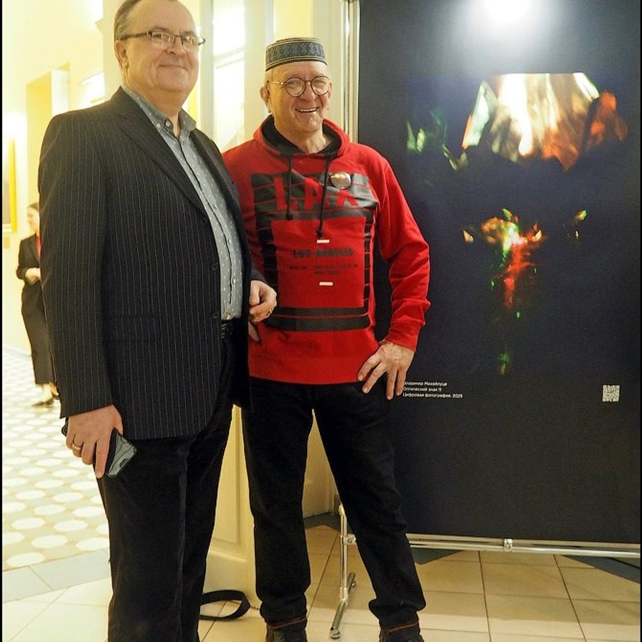 «ЛЮМИНОМИНЕРАЛОГИЯ. ЭНЕРГИЯ НЕДР»