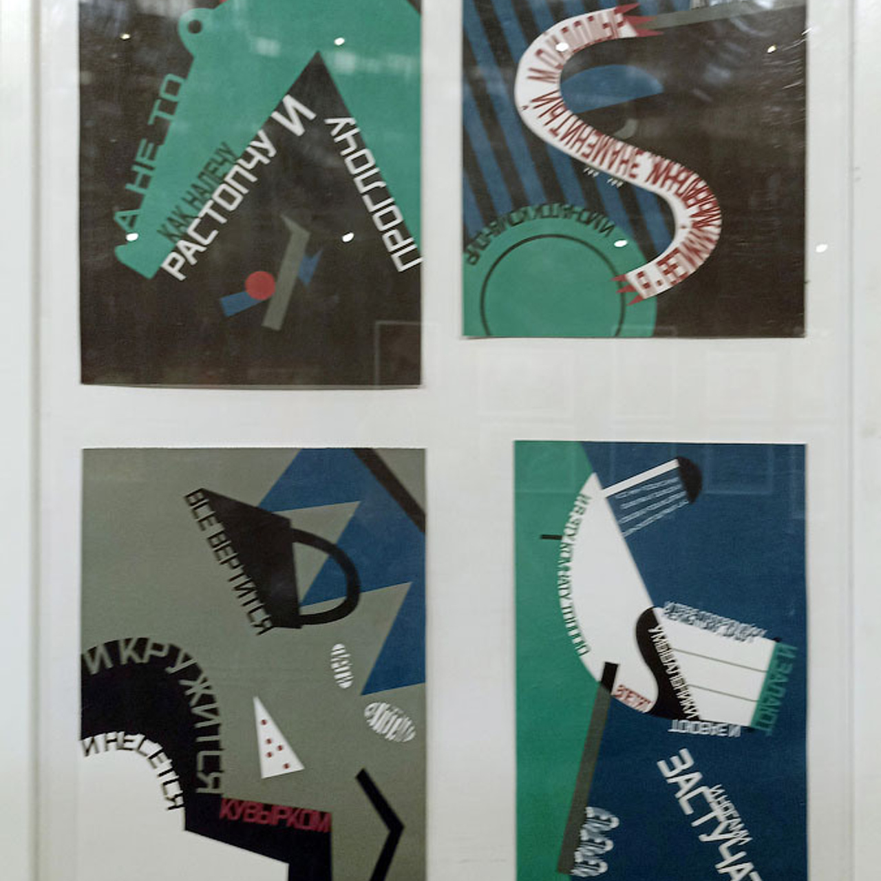 Искусство в цифре