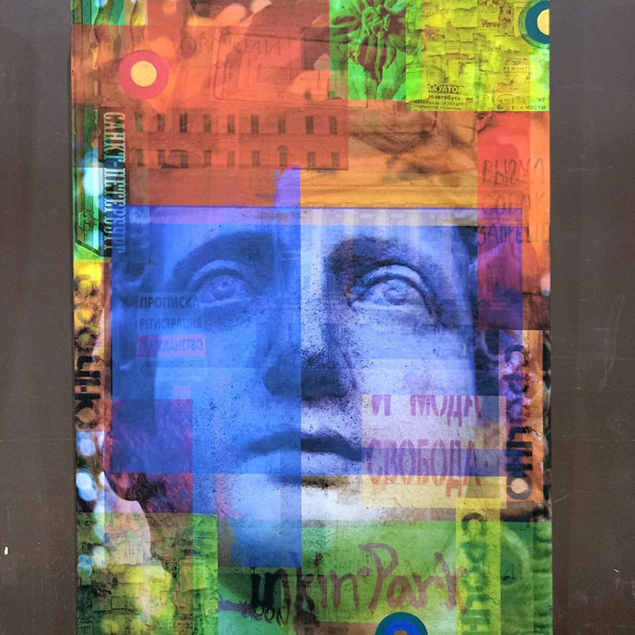 Искусство в цифре