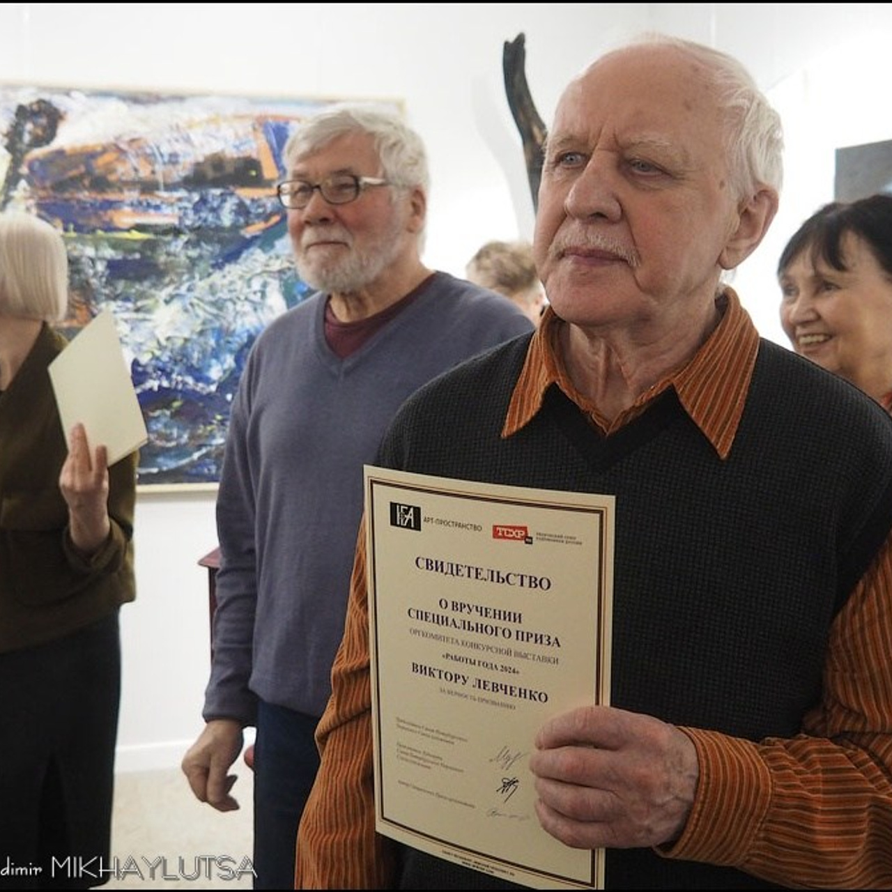 РАБОТЫ ГОДА 2024. ФИНИСАЖ