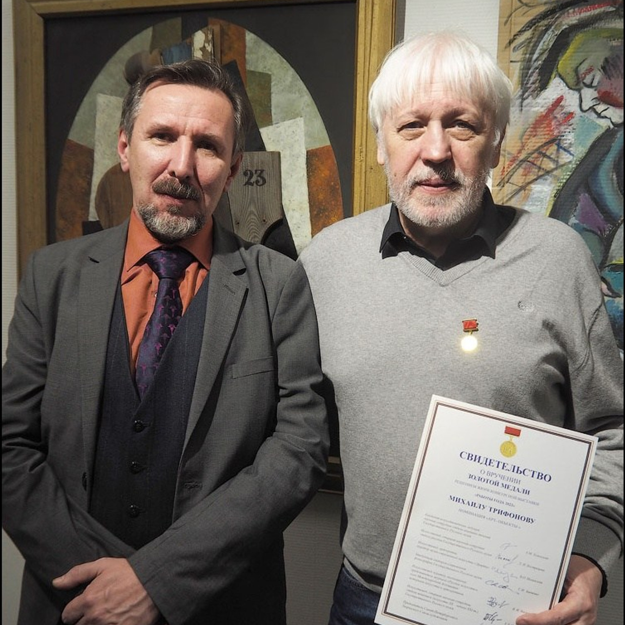 Работы года 2023